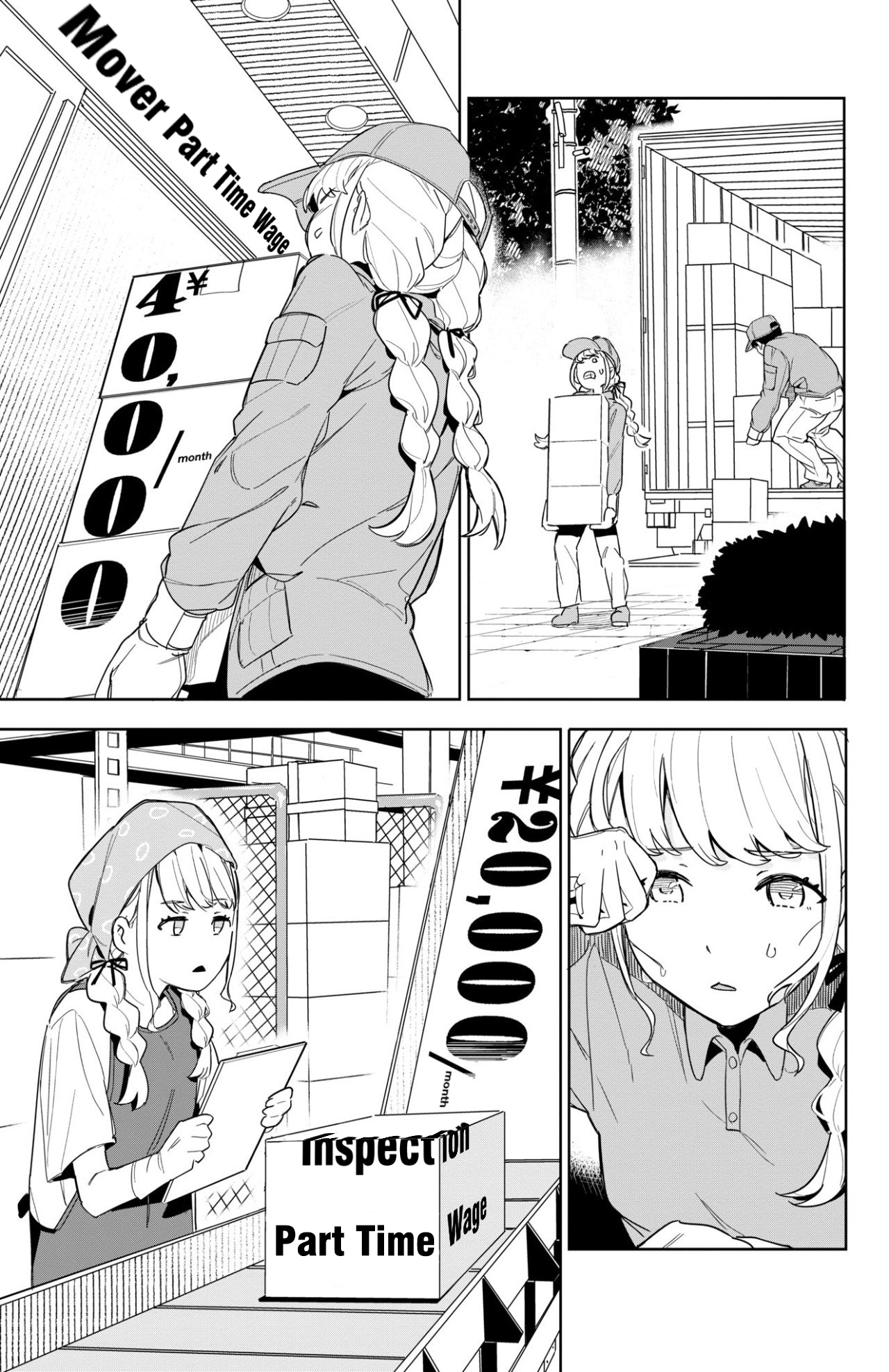 Gakuen Idolm@ster Gold Rush A Step Closer to the Dream!! 第27页