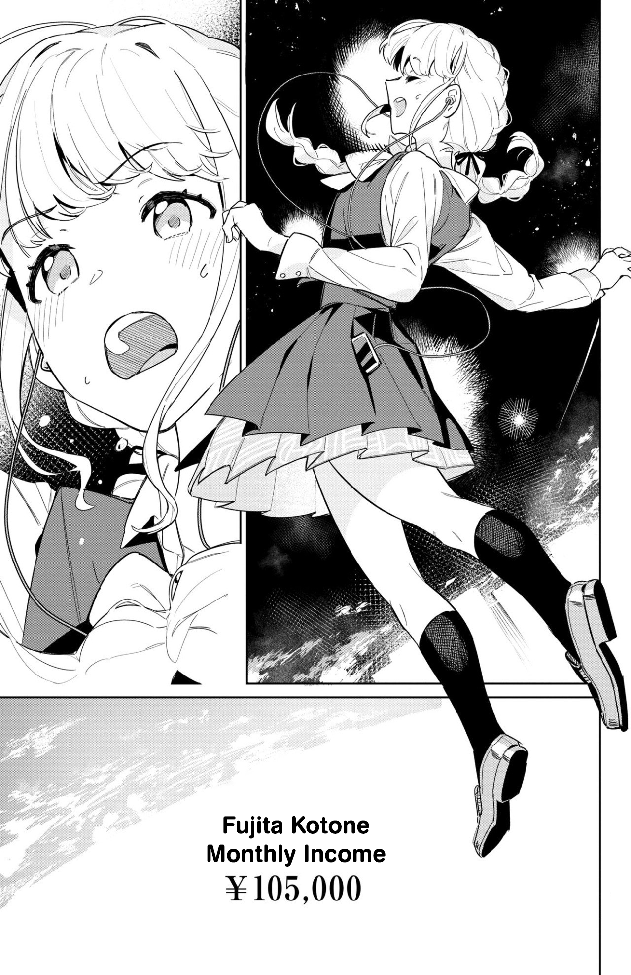 Gakuen Idolm@ster Gold Rush A Step Closer to the Dream!! 第29页