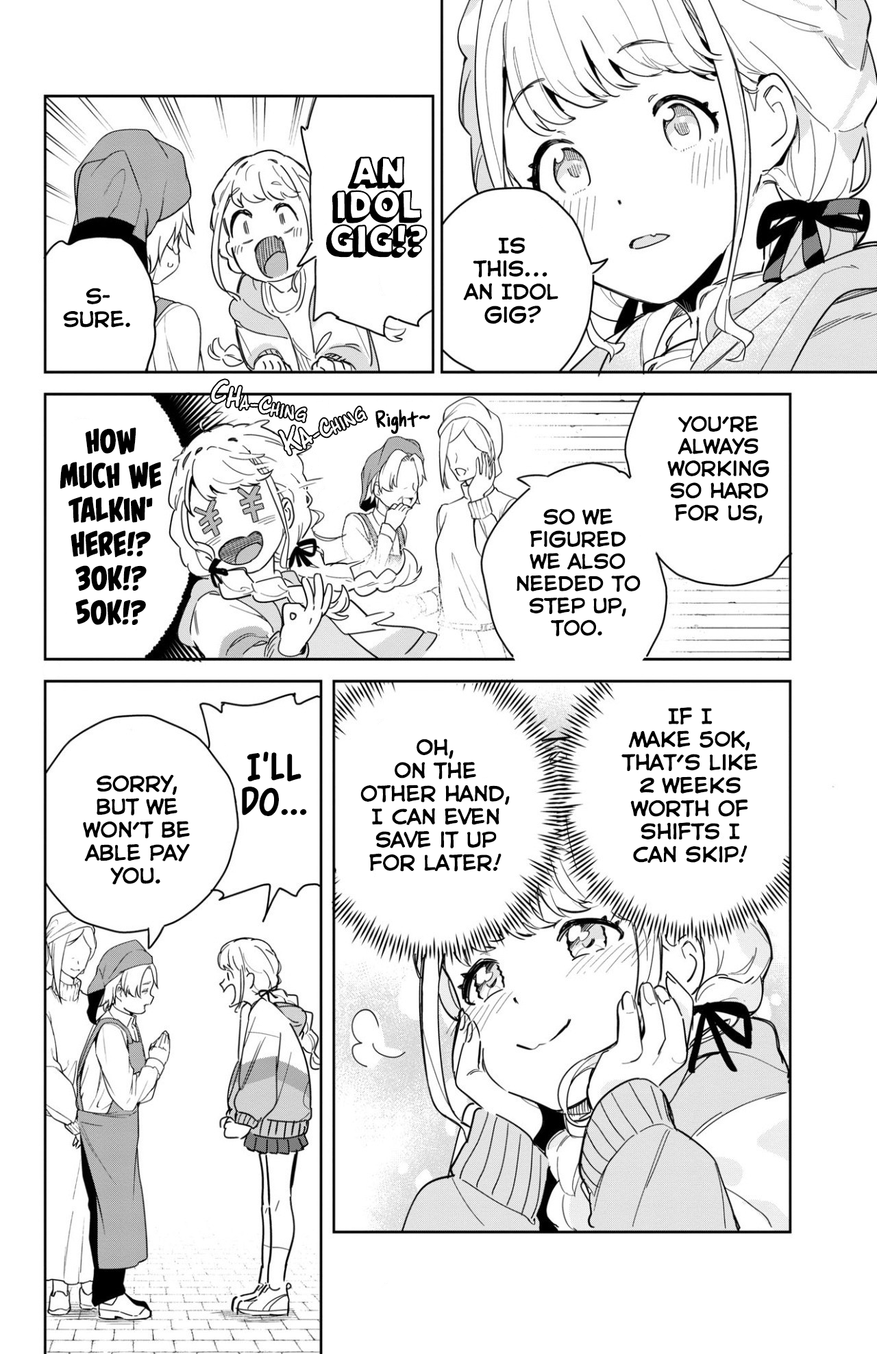 Gakuen Idolm@ster Gold Rush A Step Closer to the Dream!! 第32页