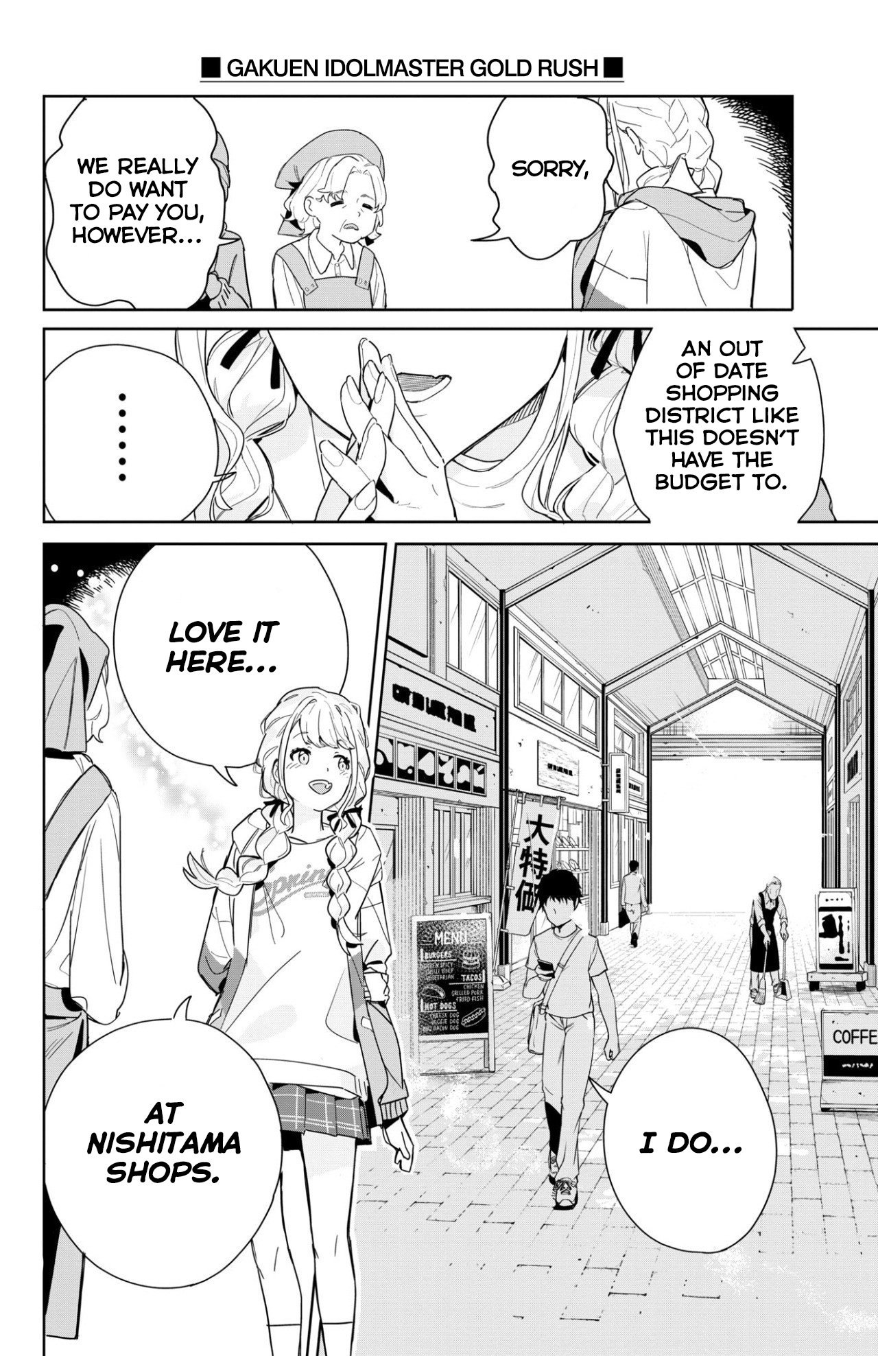 Gakuen Idolm@ster Gold Rush A Step Closer to the Dream!! 第34页