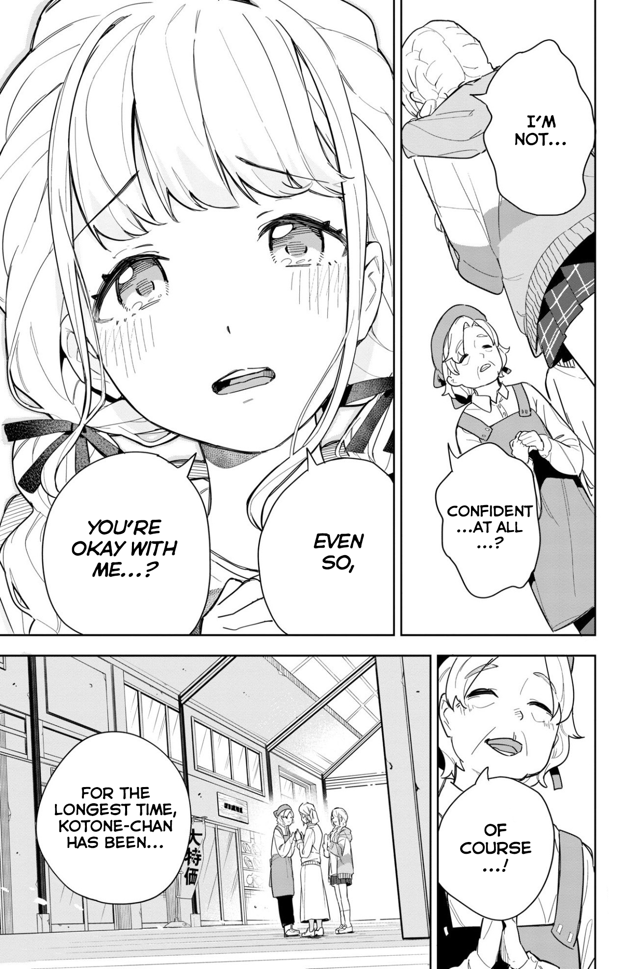 Gakuen Idolm@ster Gold Rush A Step Closer to the Dream!! 第39页