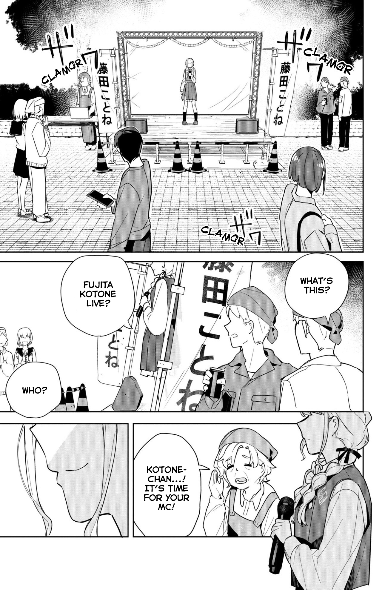 Gakuen Idolm@ster Gold Rush A Step Closer to the Dream!! 第41页
