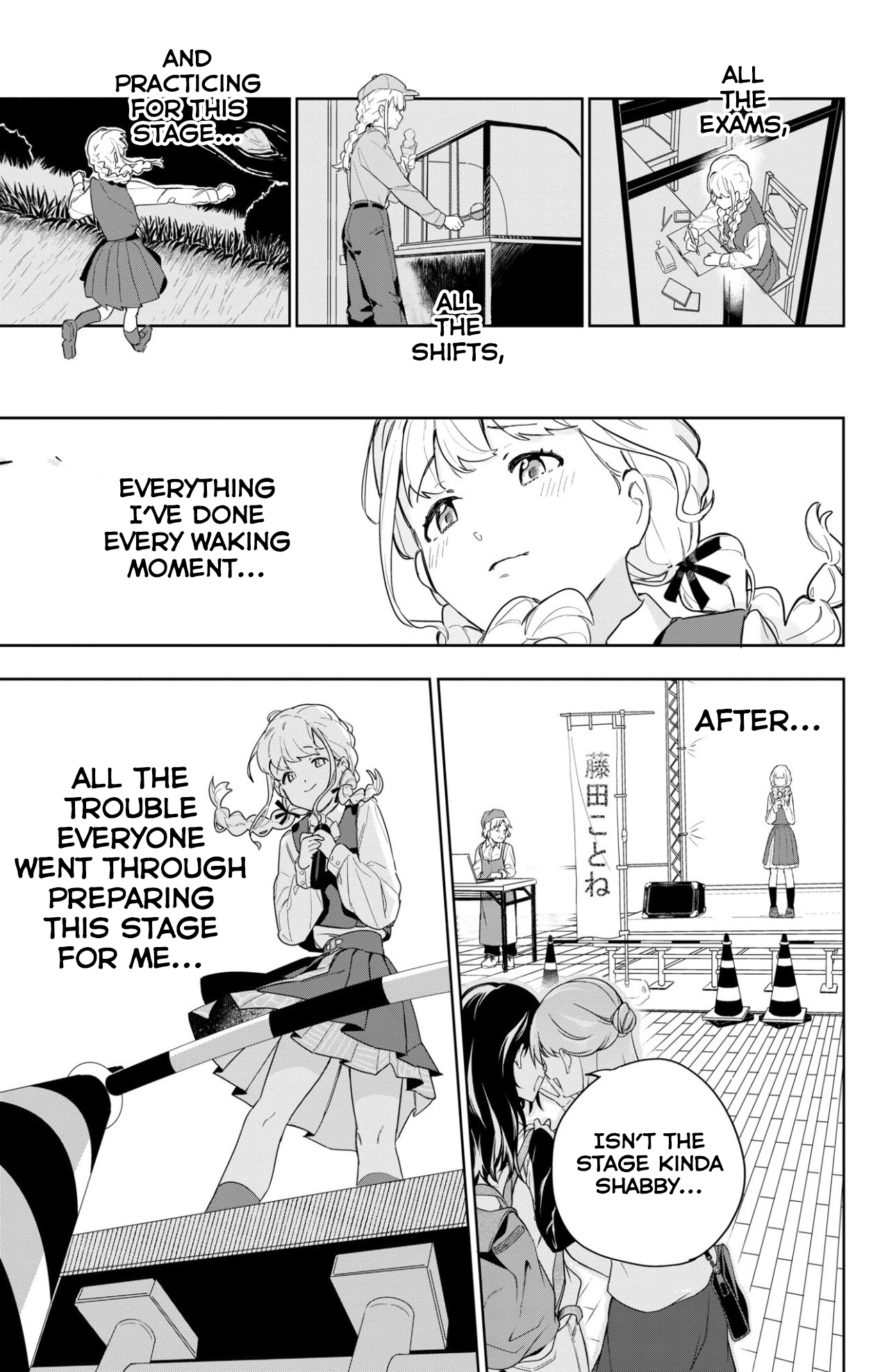 Gakuen Idolm@ster Gold Rush A Step Closer to the Dream!! 第43页