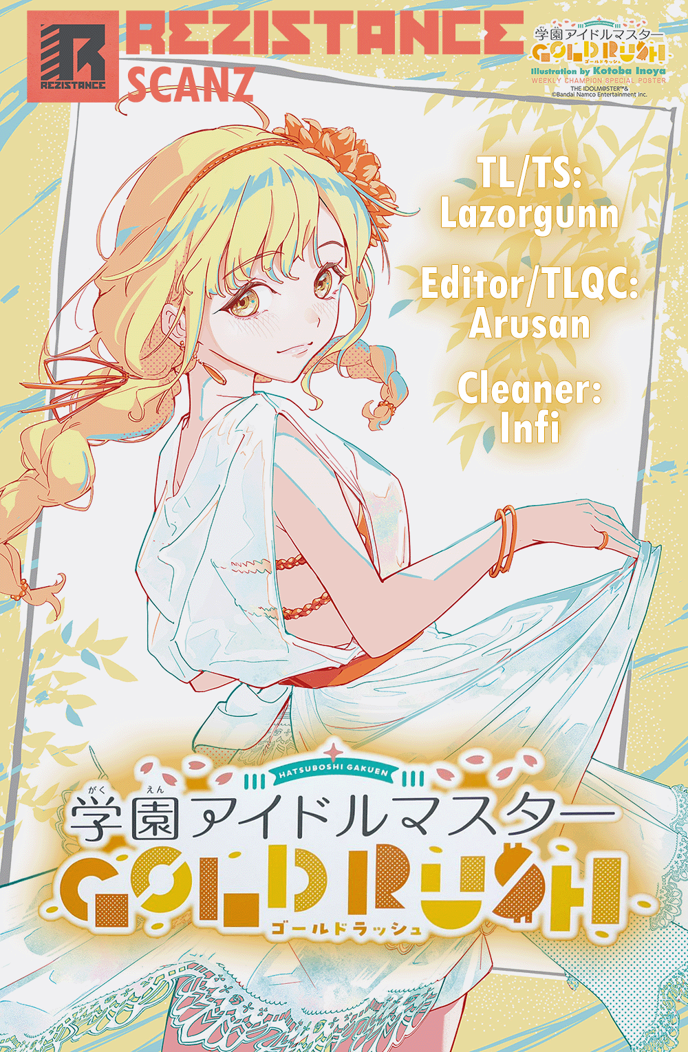 Gakuen Idolm@ster Gold Rush A Step Closer to the Dream!! 第73页