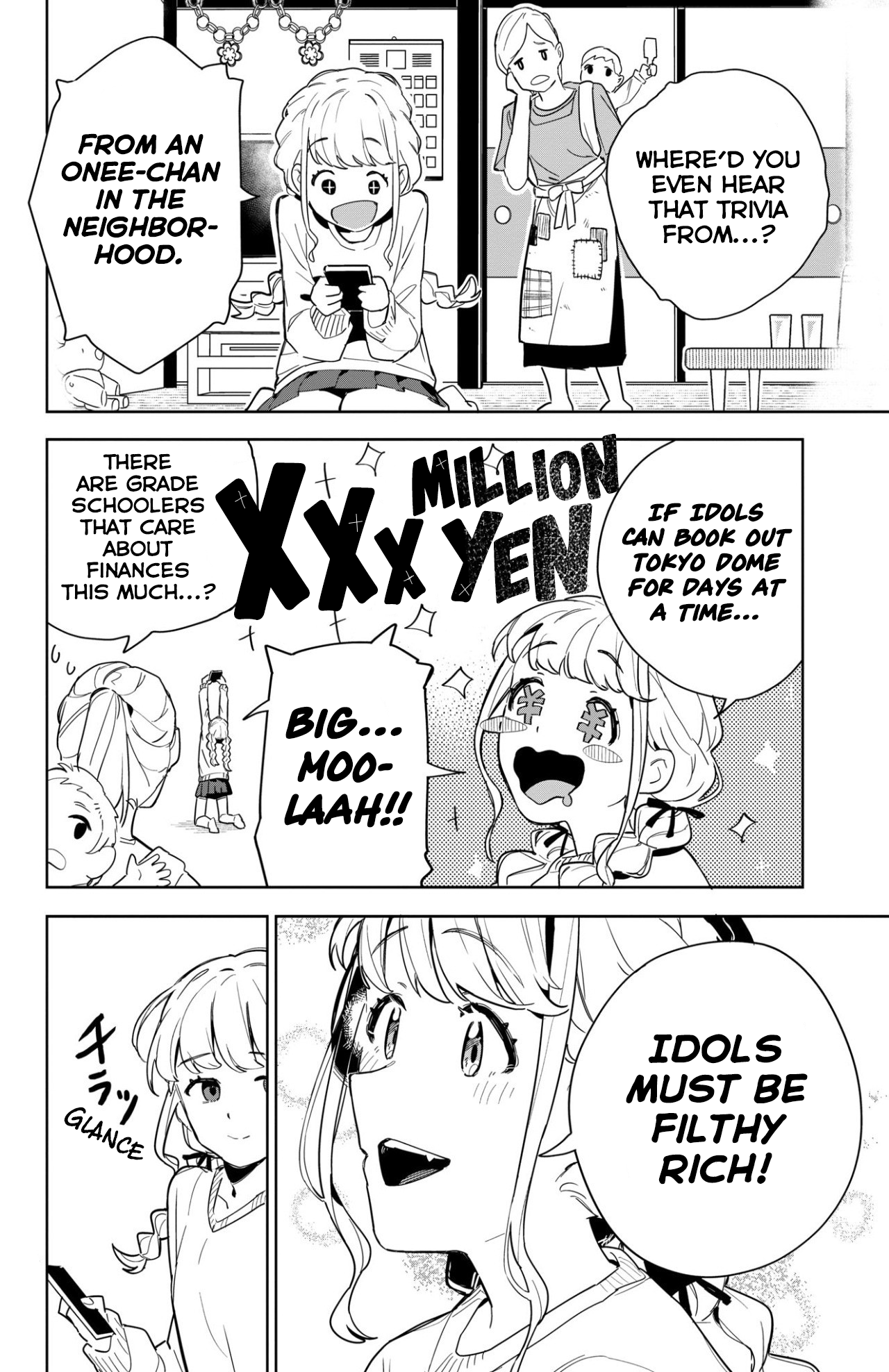 Gakuen Idolm@ster Gold Rush A Step Closer to the Dream!! 第10页