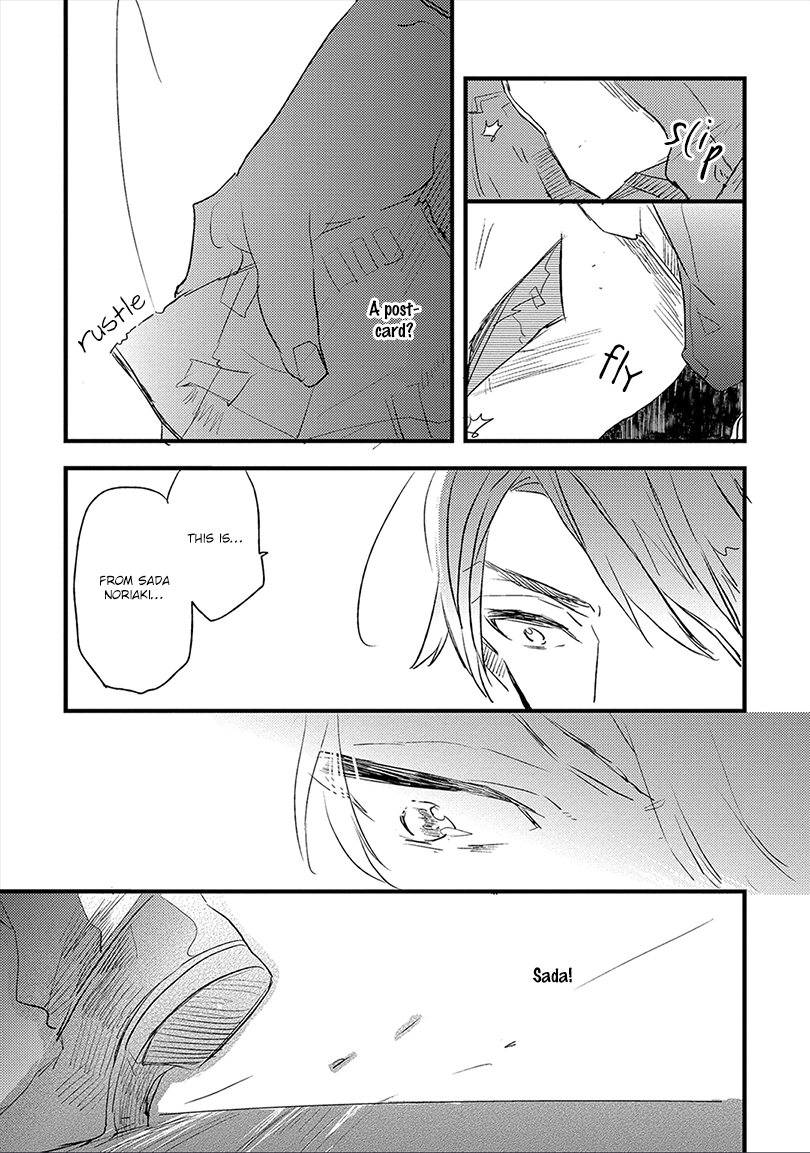 Ai no Binzoko Vol. 1 Ch. 5 第24页