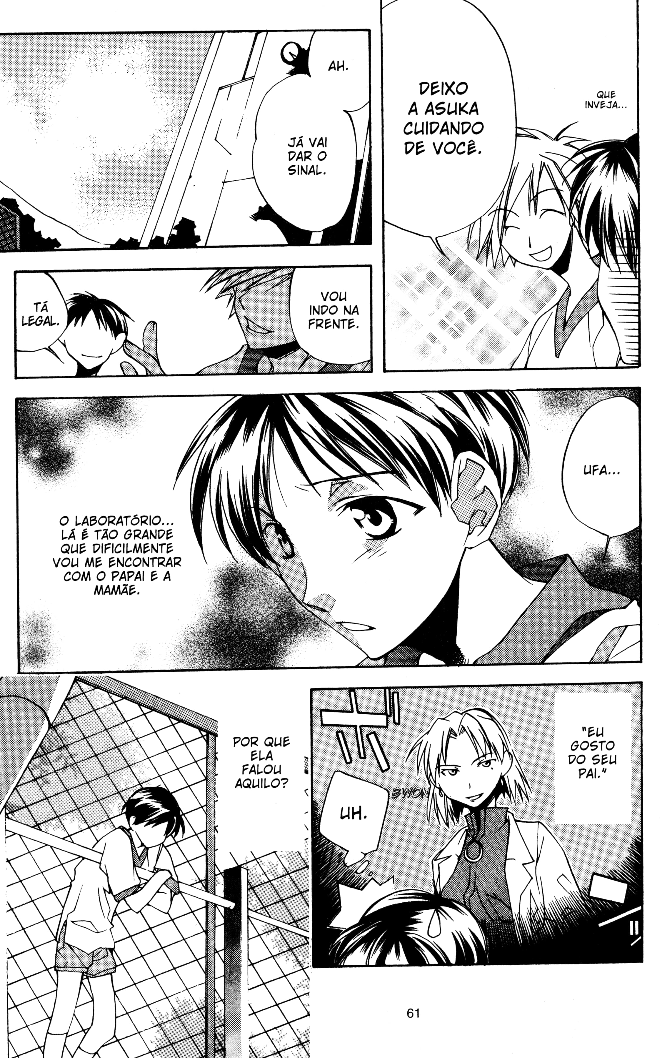 Neon Genesis Evangelion: Angelic Days Nerv 第11页