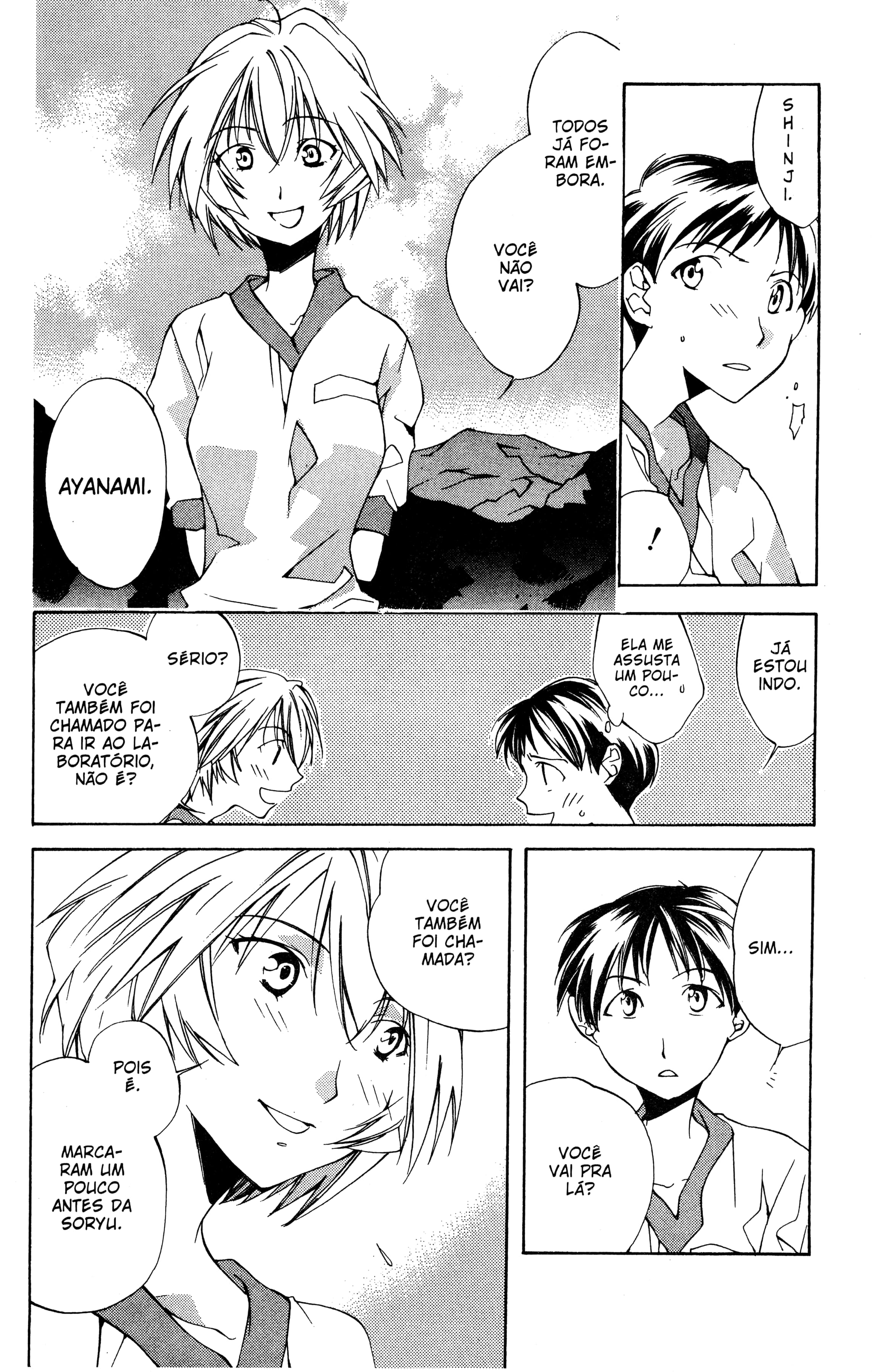 Neon Genesis Evangelion: Angelic Days Nerv 第12页