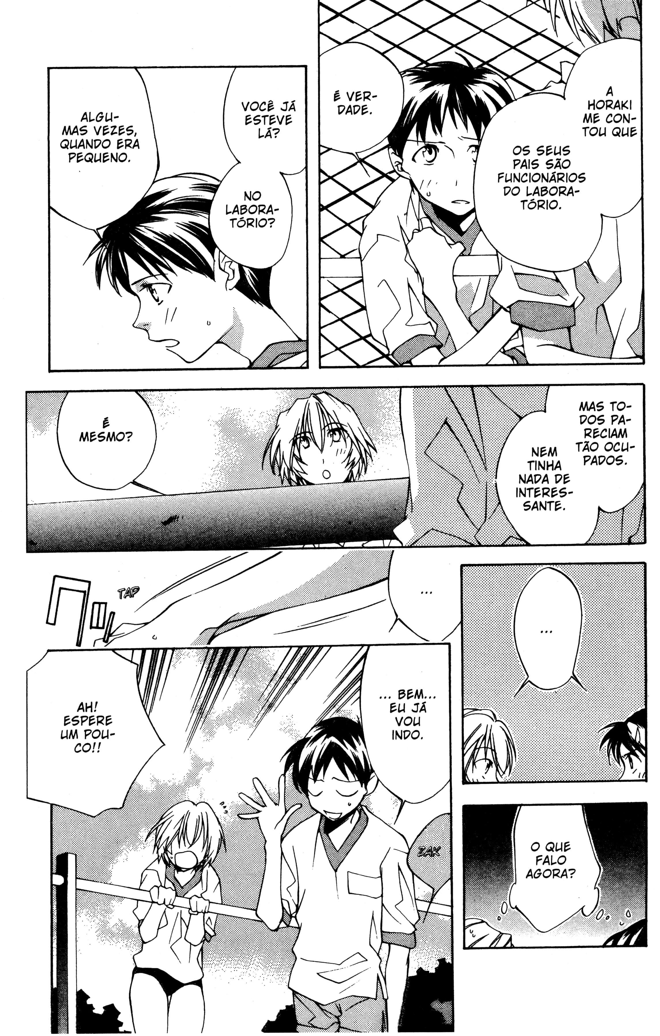 Neon Genesis Evangelion: Angelic Days Nerv 第13页