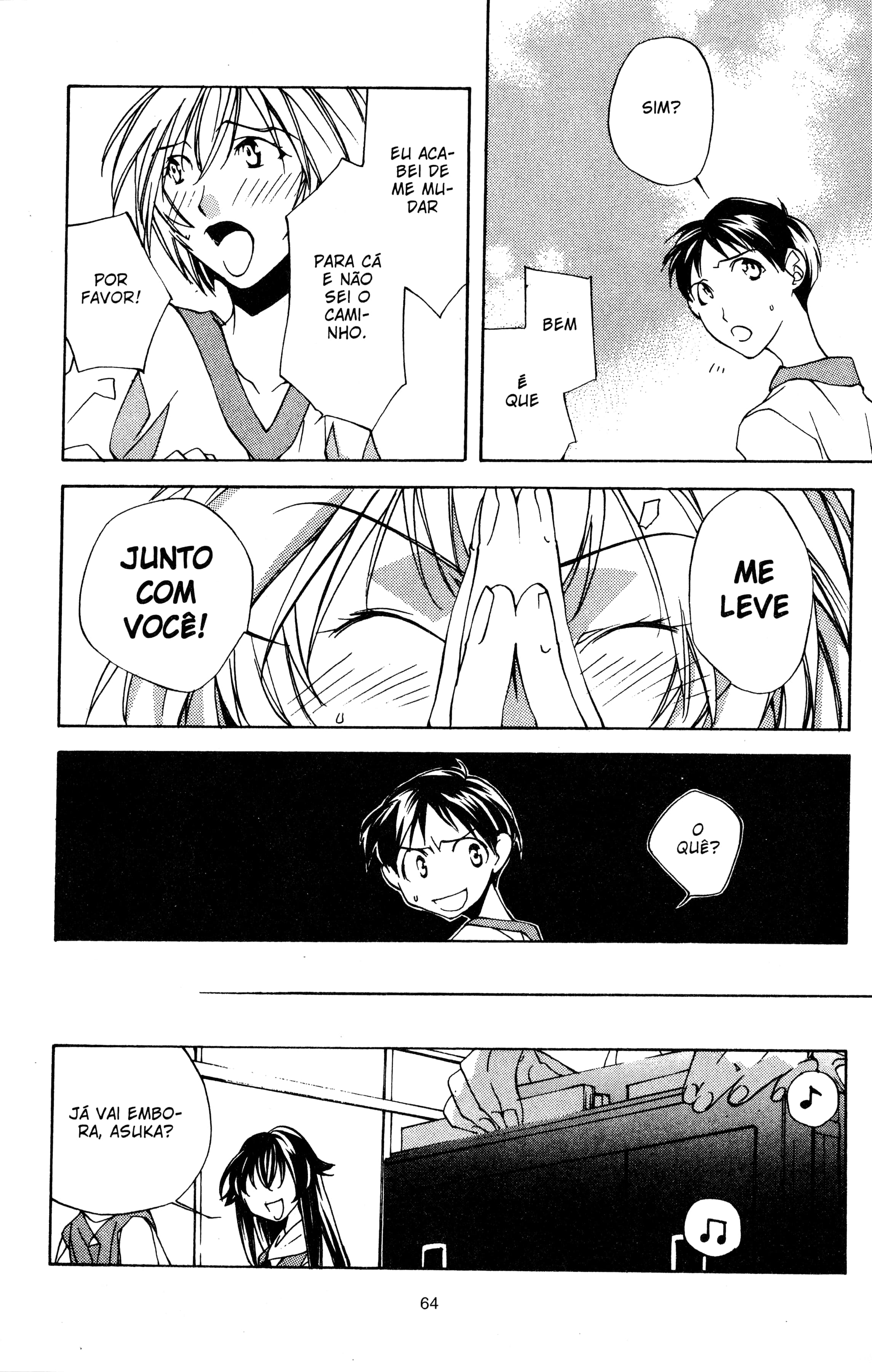 Neon Genesis Evangelion: Angelic Days Nerv 第14页