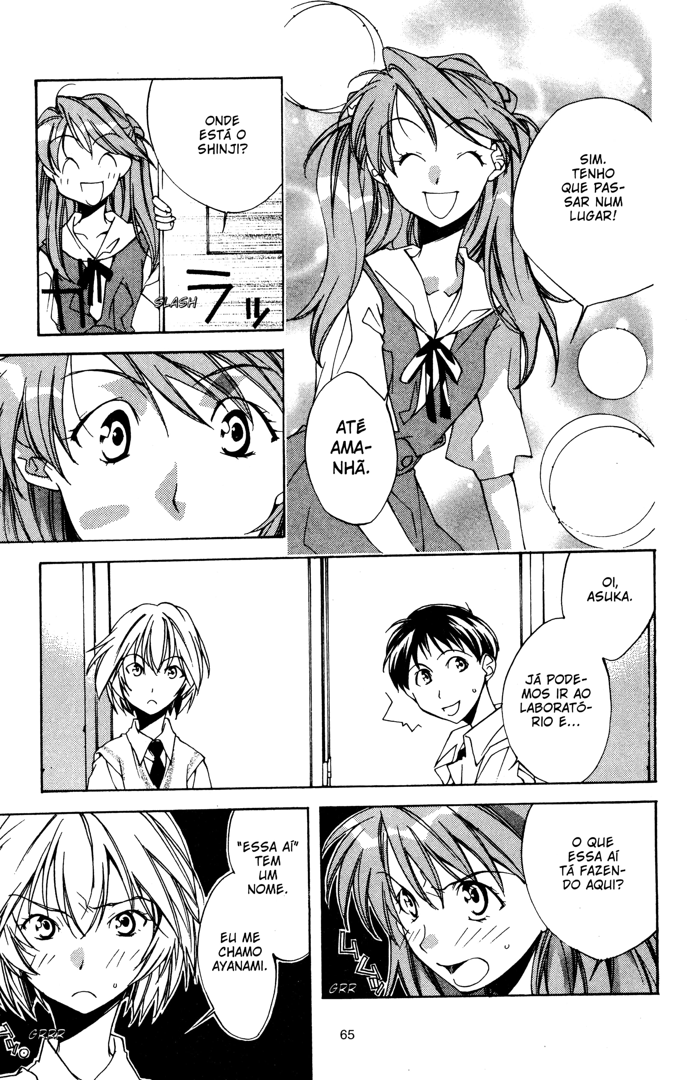 Neon Genesis Evangelion: Angelic Days Nerv 第15页