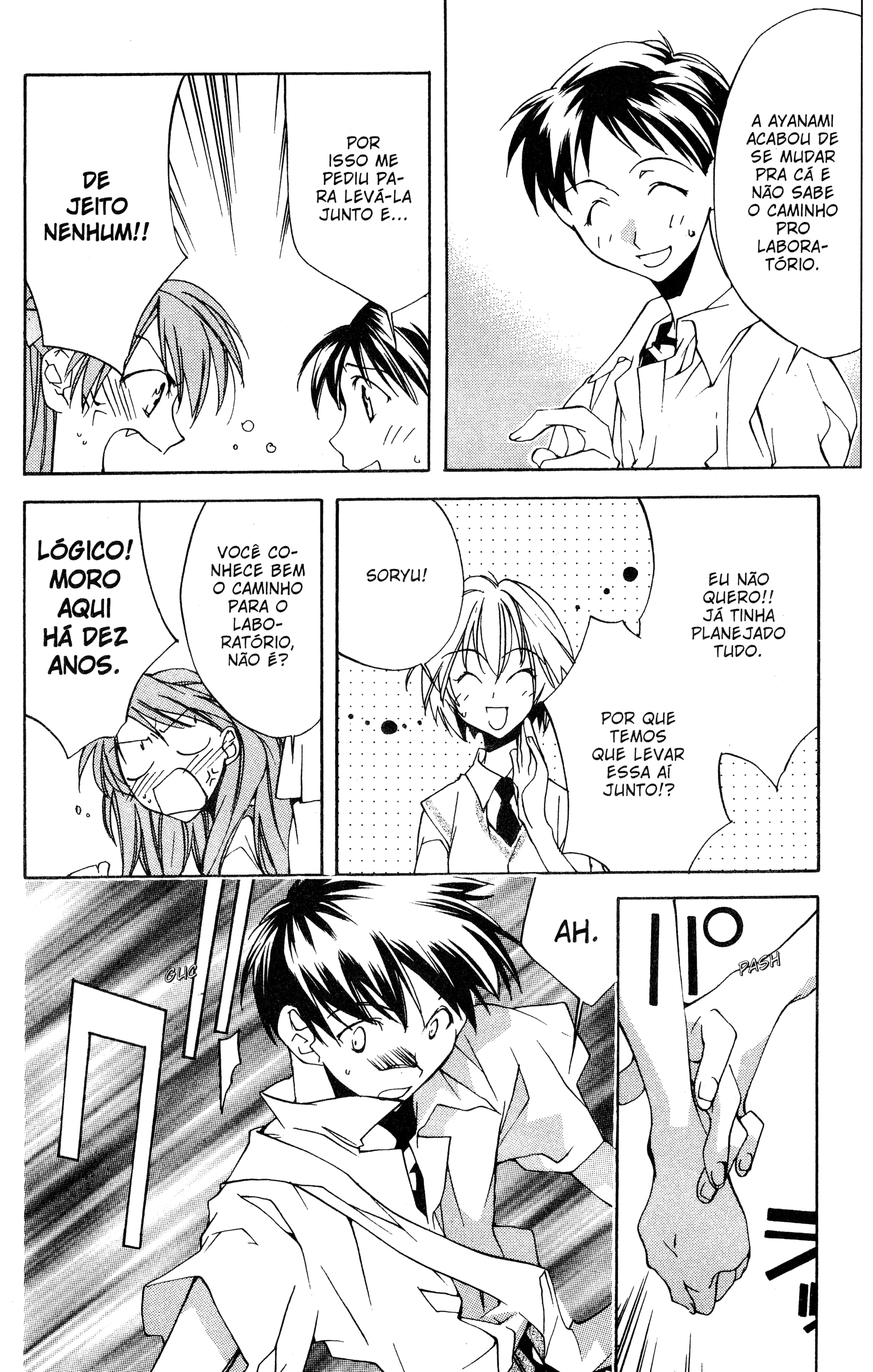 Neon Genesis Evangelion: Angelic Days Nerv 第16页