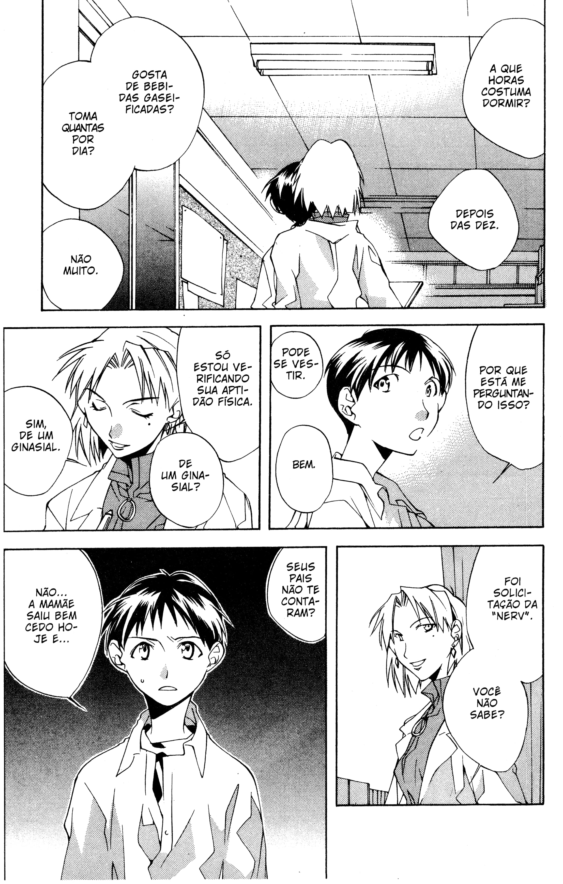 Neon Genesis Evangelion: Angelic Days Nerv 第3页
