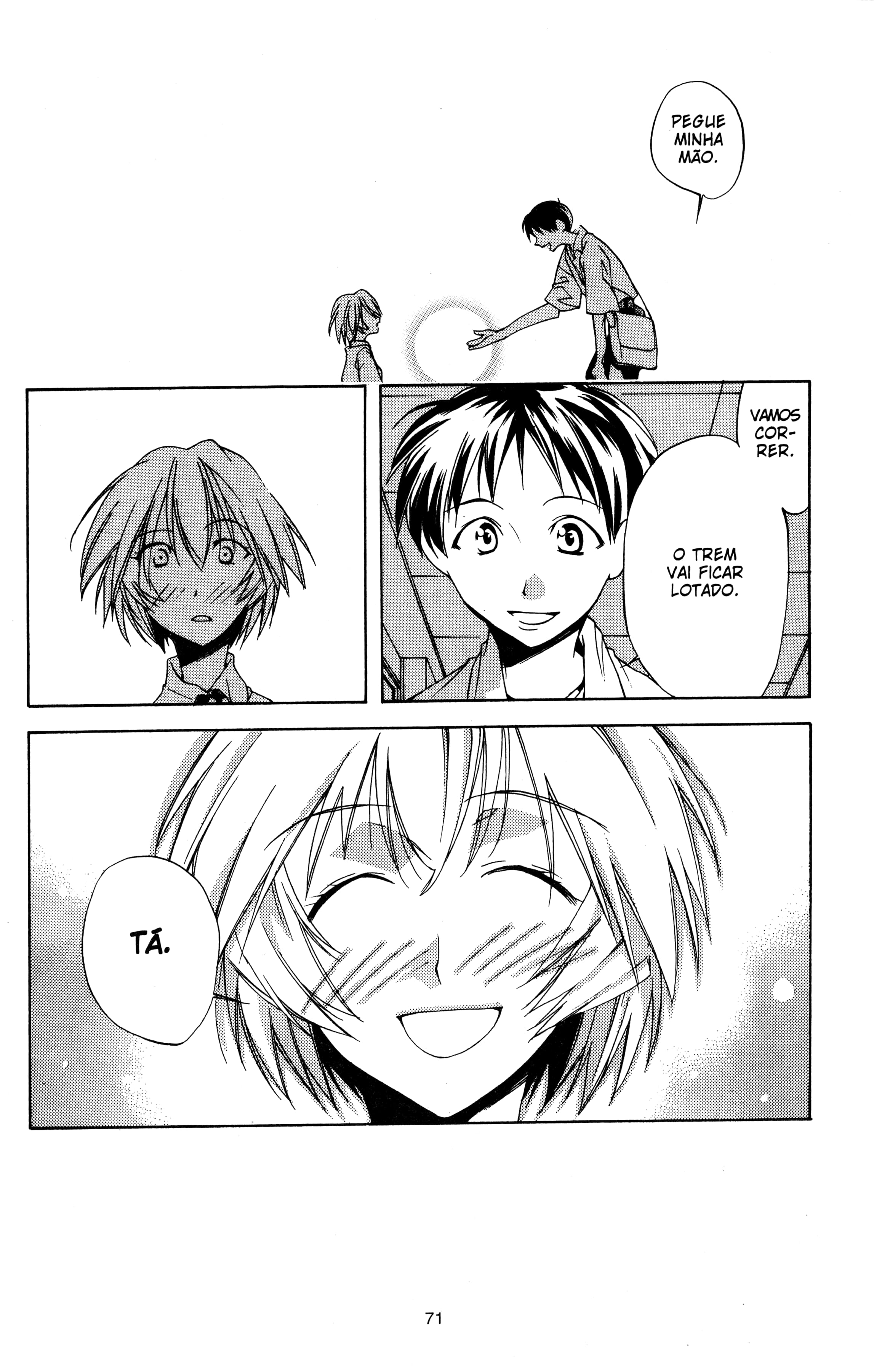 Neon Genesis Evangelion: Angelic Days Nerv 第21页