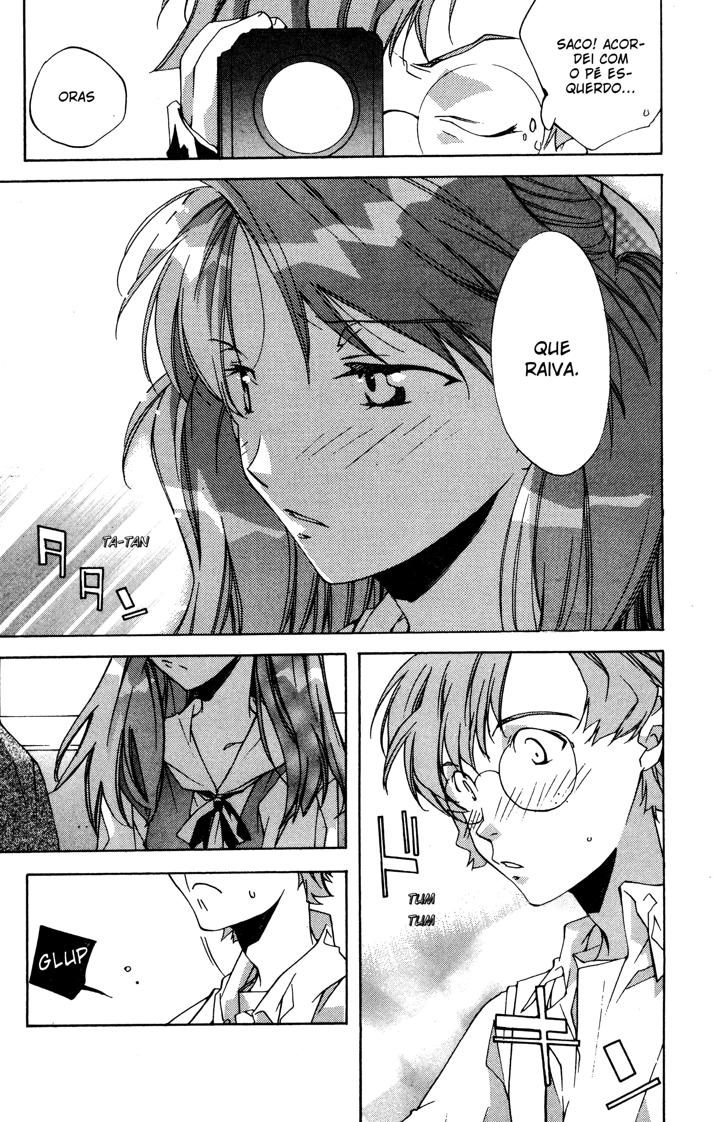 Neon Genesis Evangelion: Angelic Days Nerv 第23页