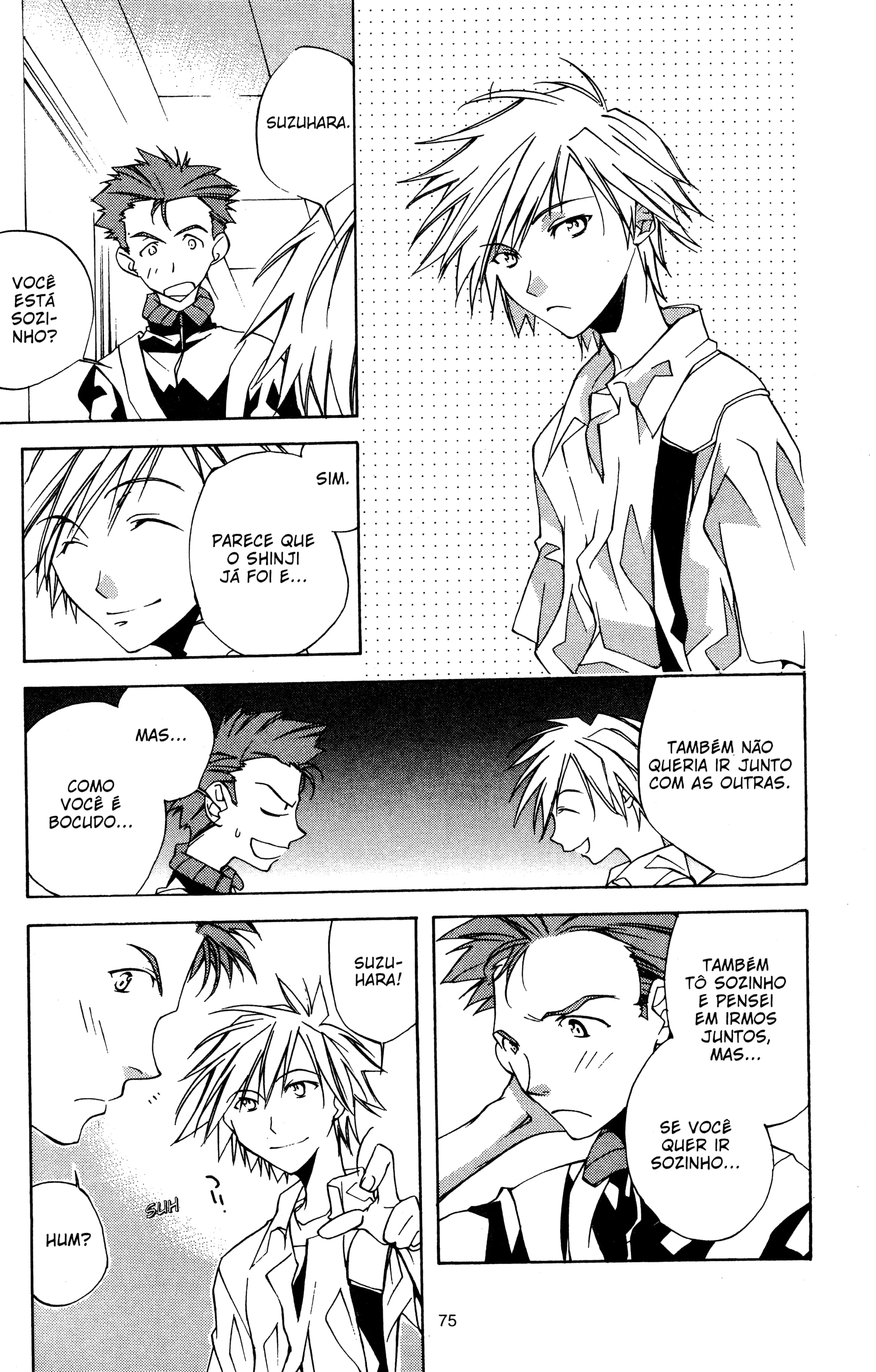 Neon Genesis Evangelion: Angelic Days Nerv 第25页