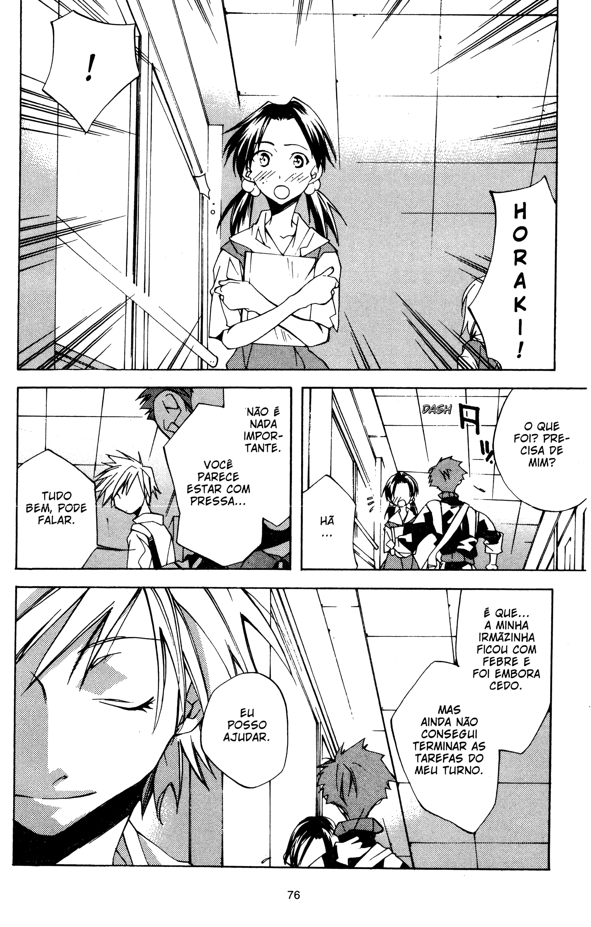 Neon Genesis Evangelion: Angelic Days Nerv 第26页