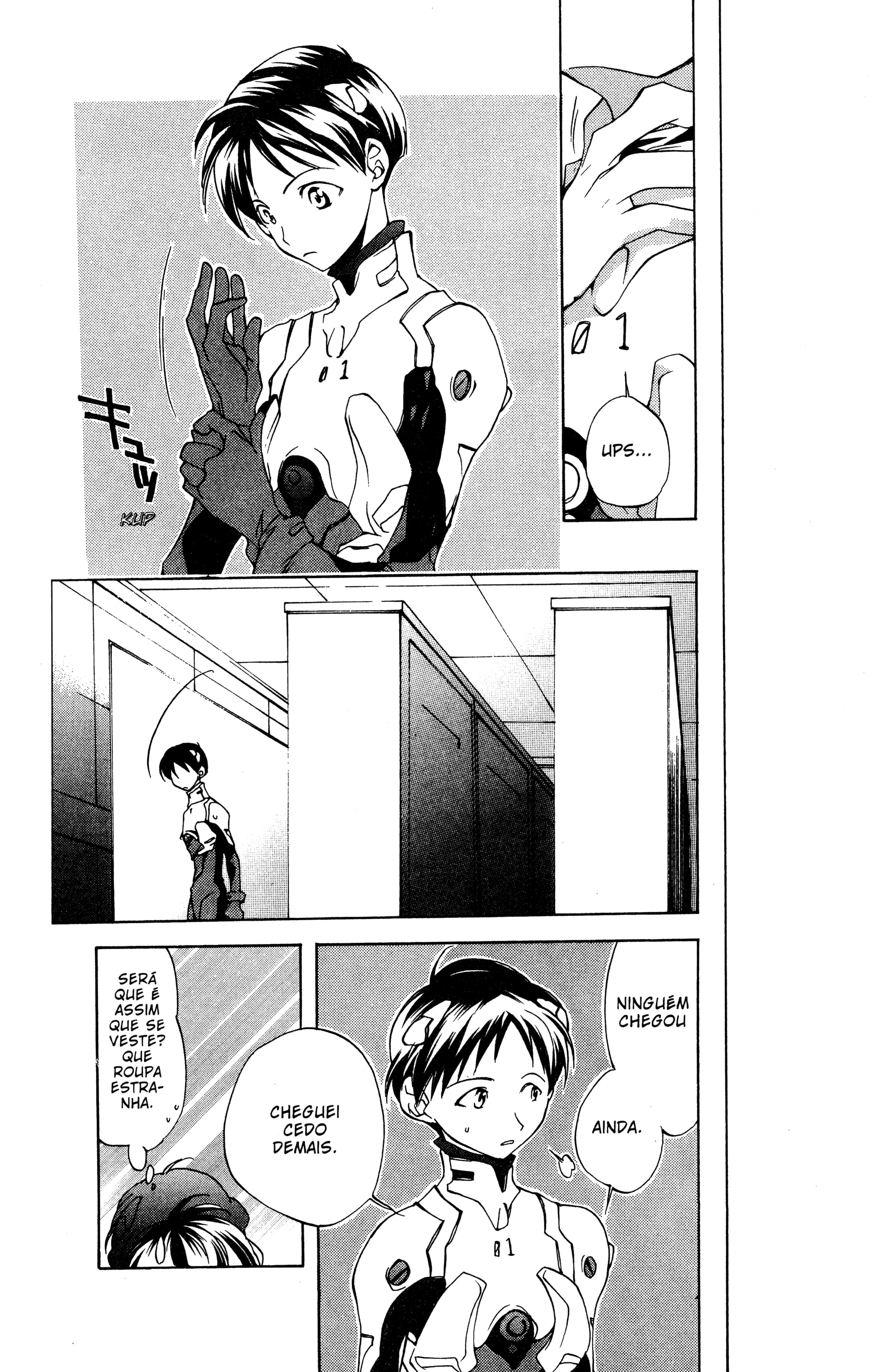 Neon Genesis Evangelion: Angelic Days Nerv 第29页
