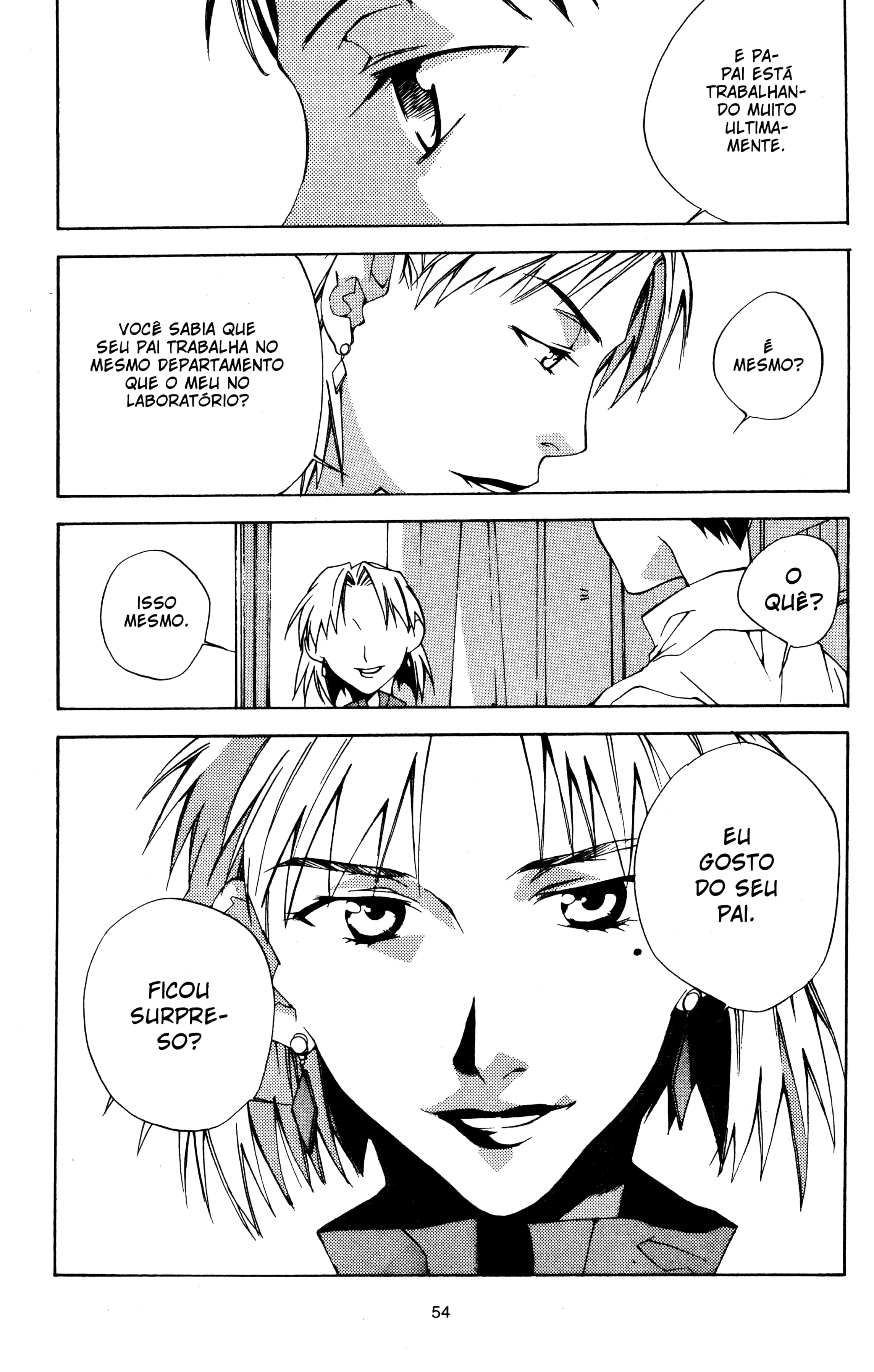 Neon Genesis Evangelion: Angelic Days Nerv 第4页