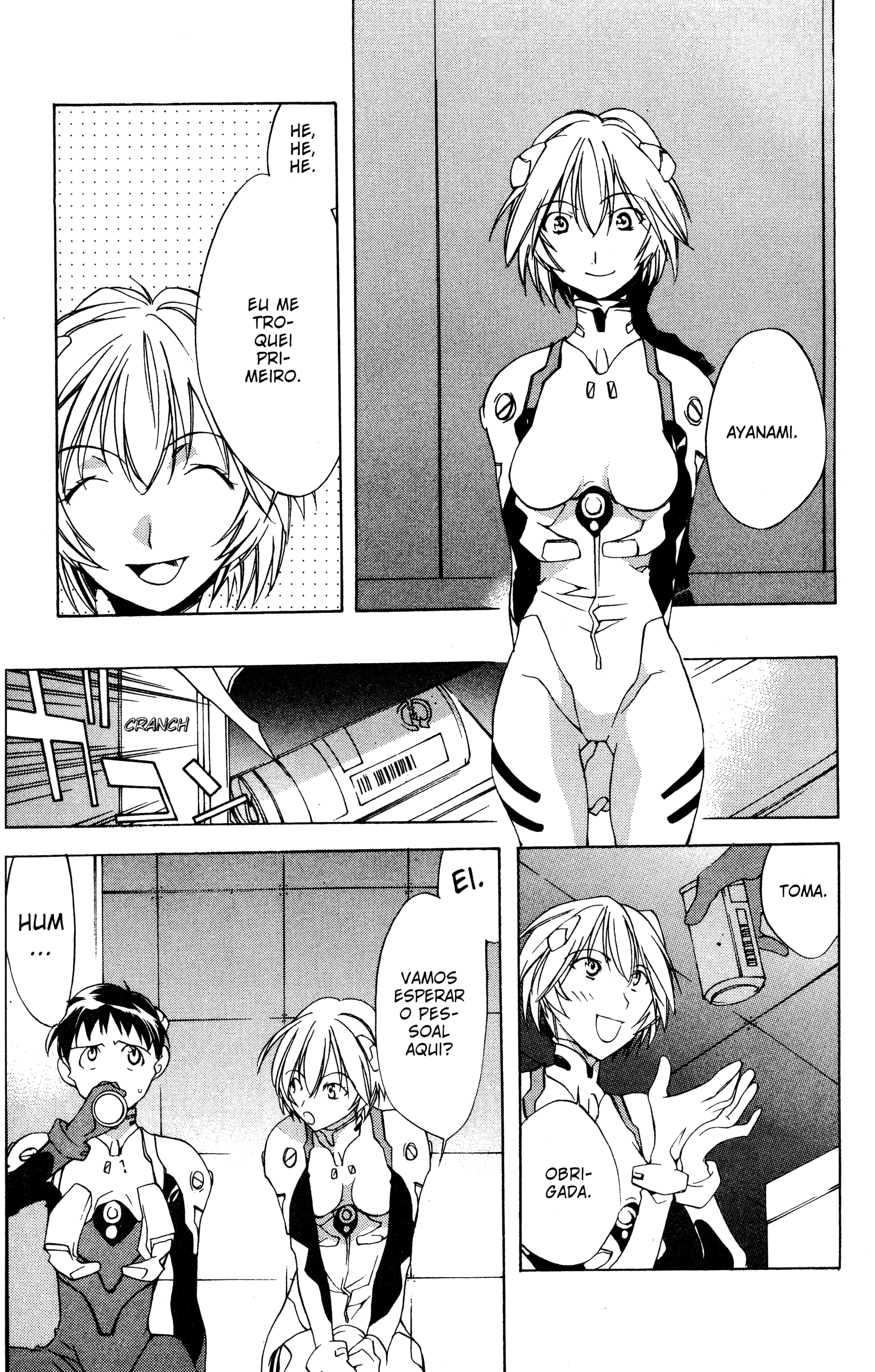 Neon Genesis Evangelion: Angelic Days Nerv 第31页