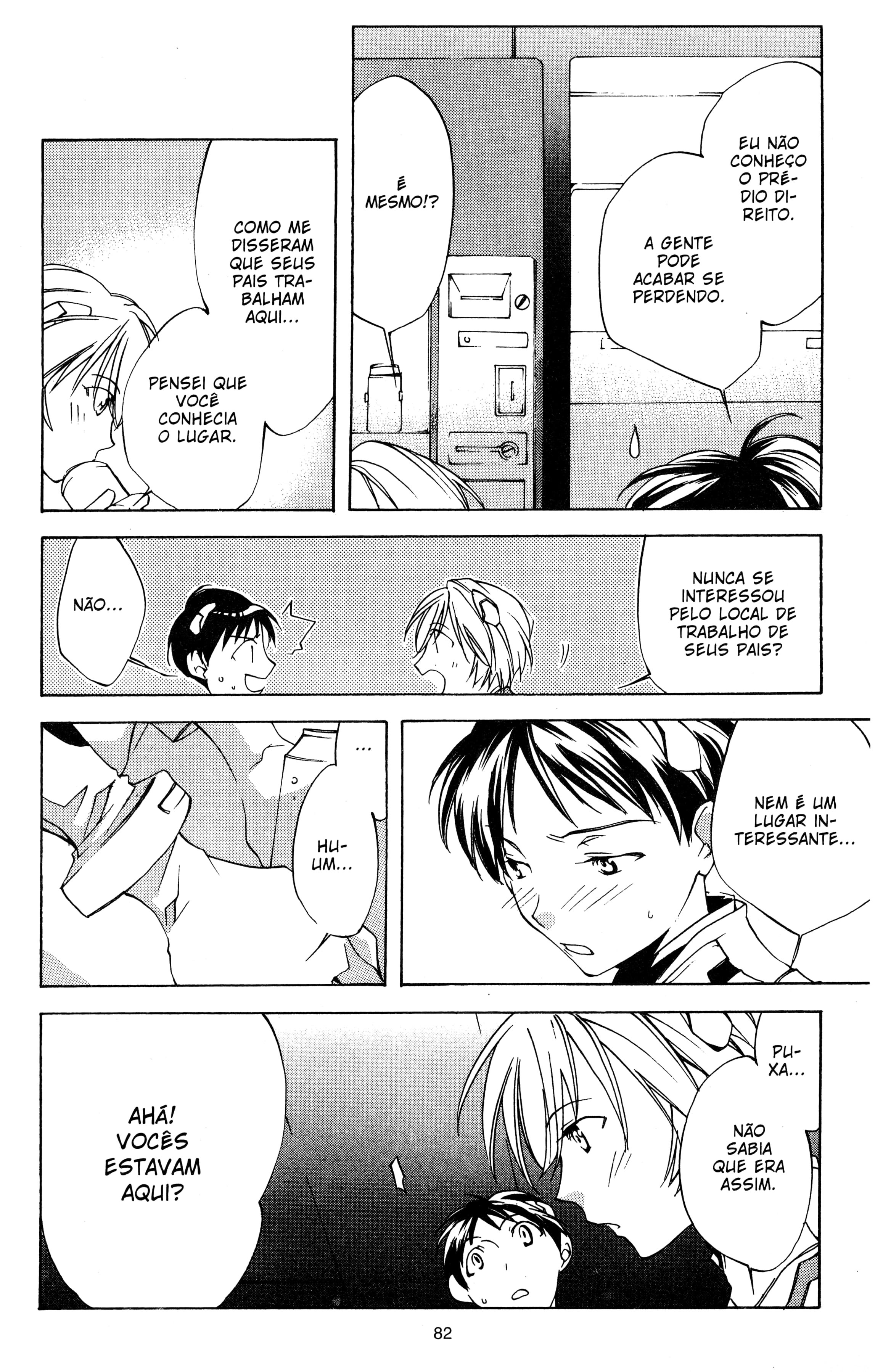 Neon Genesis Evangelion: Angelic Days Nerv 第32页