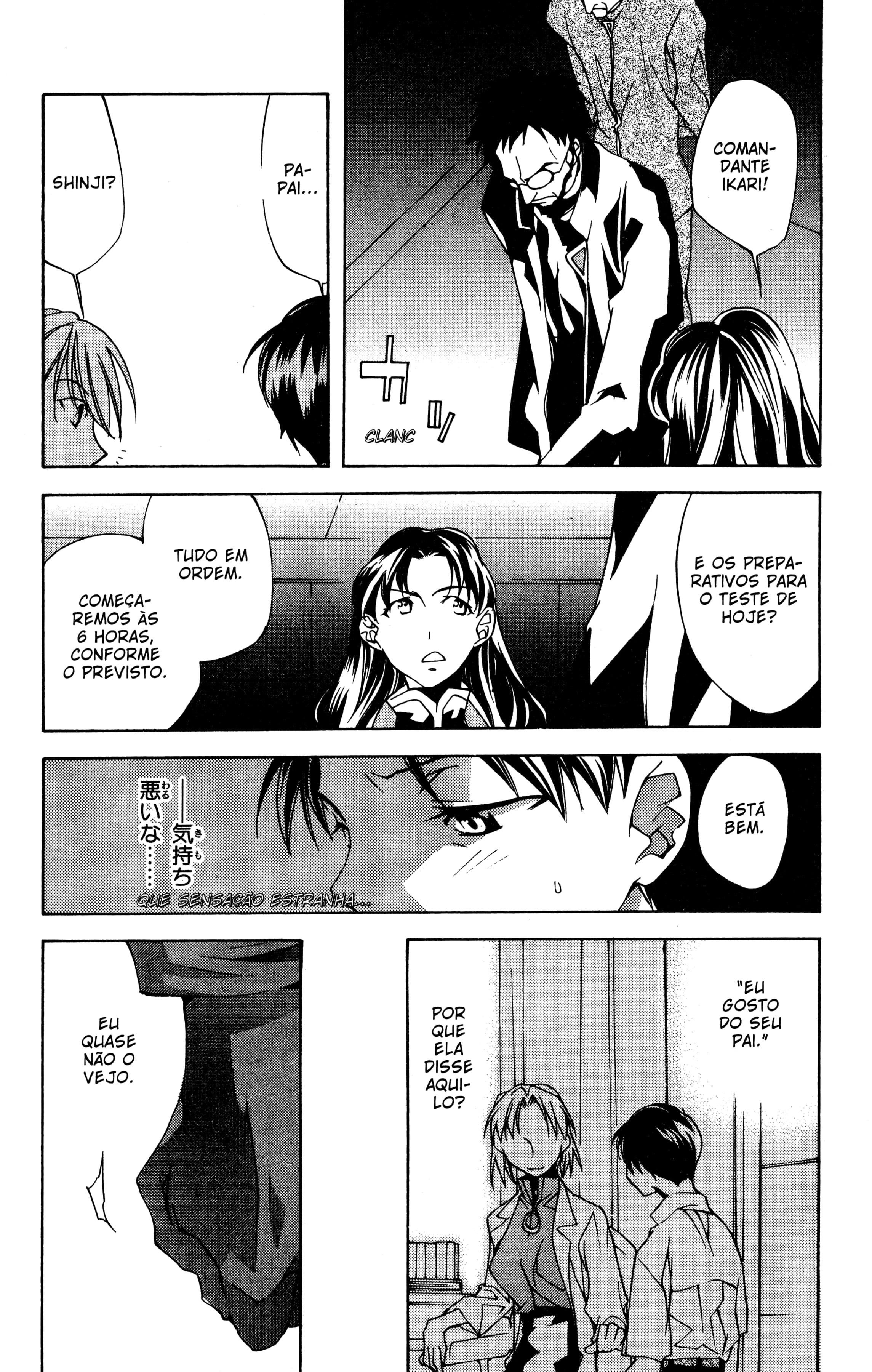 Neon Genesis Evangelion: Angelic Days Nerv 第35页