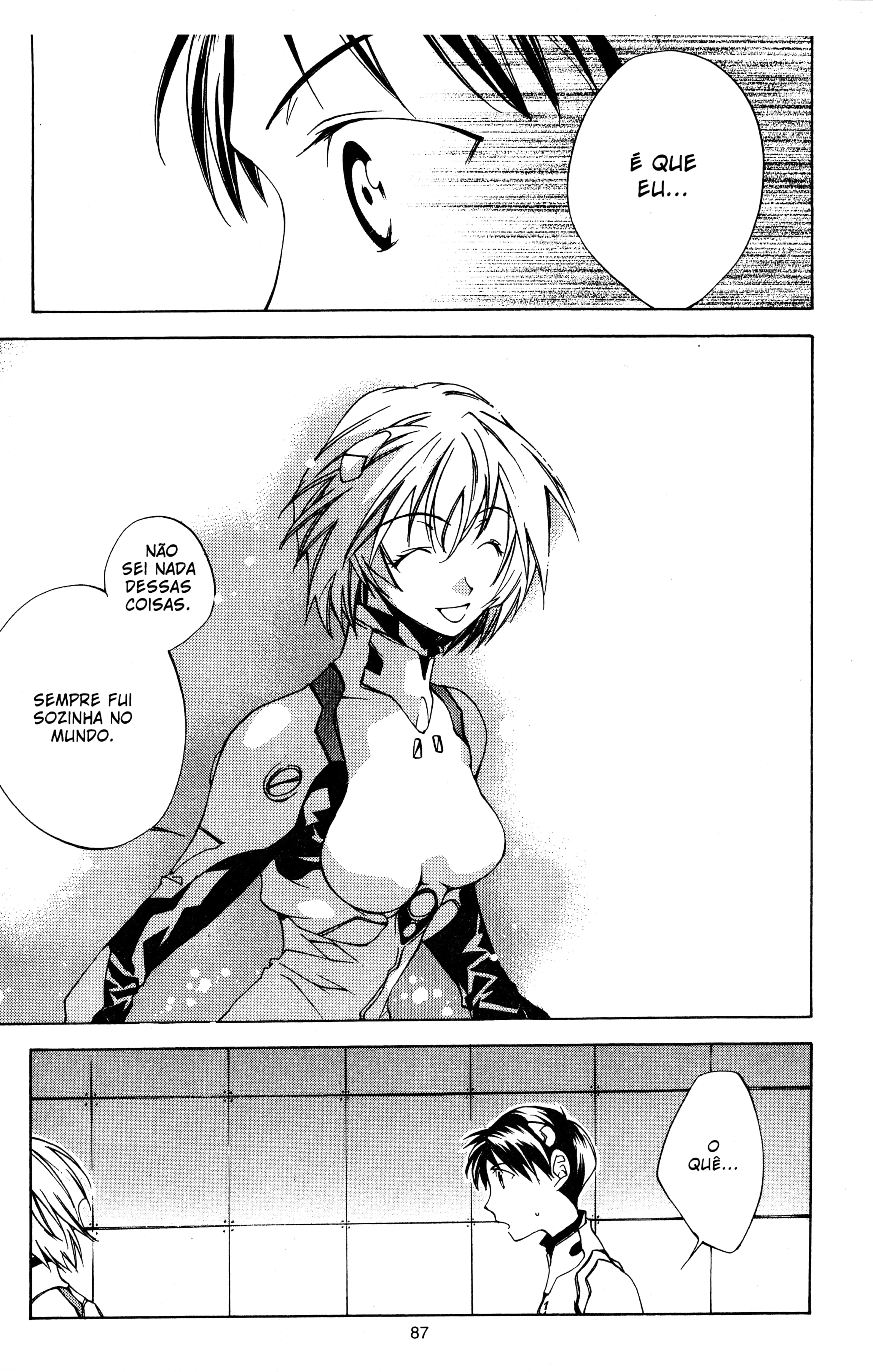 Neon Genesis Evangelion: Angelic Days Nerv 第37页
