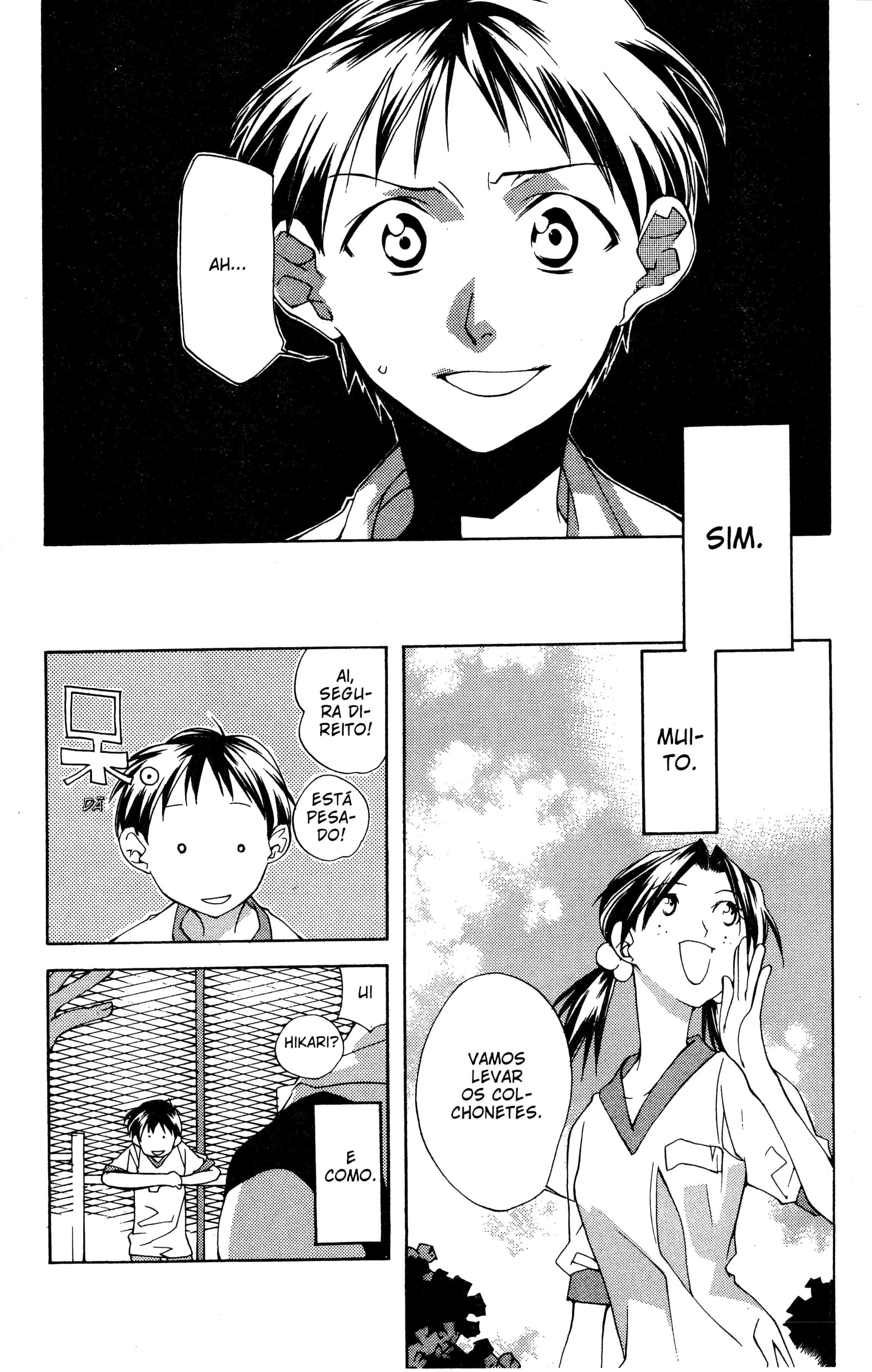 Neon Genesis Evangelion: Angelic Days Nerv 第5页