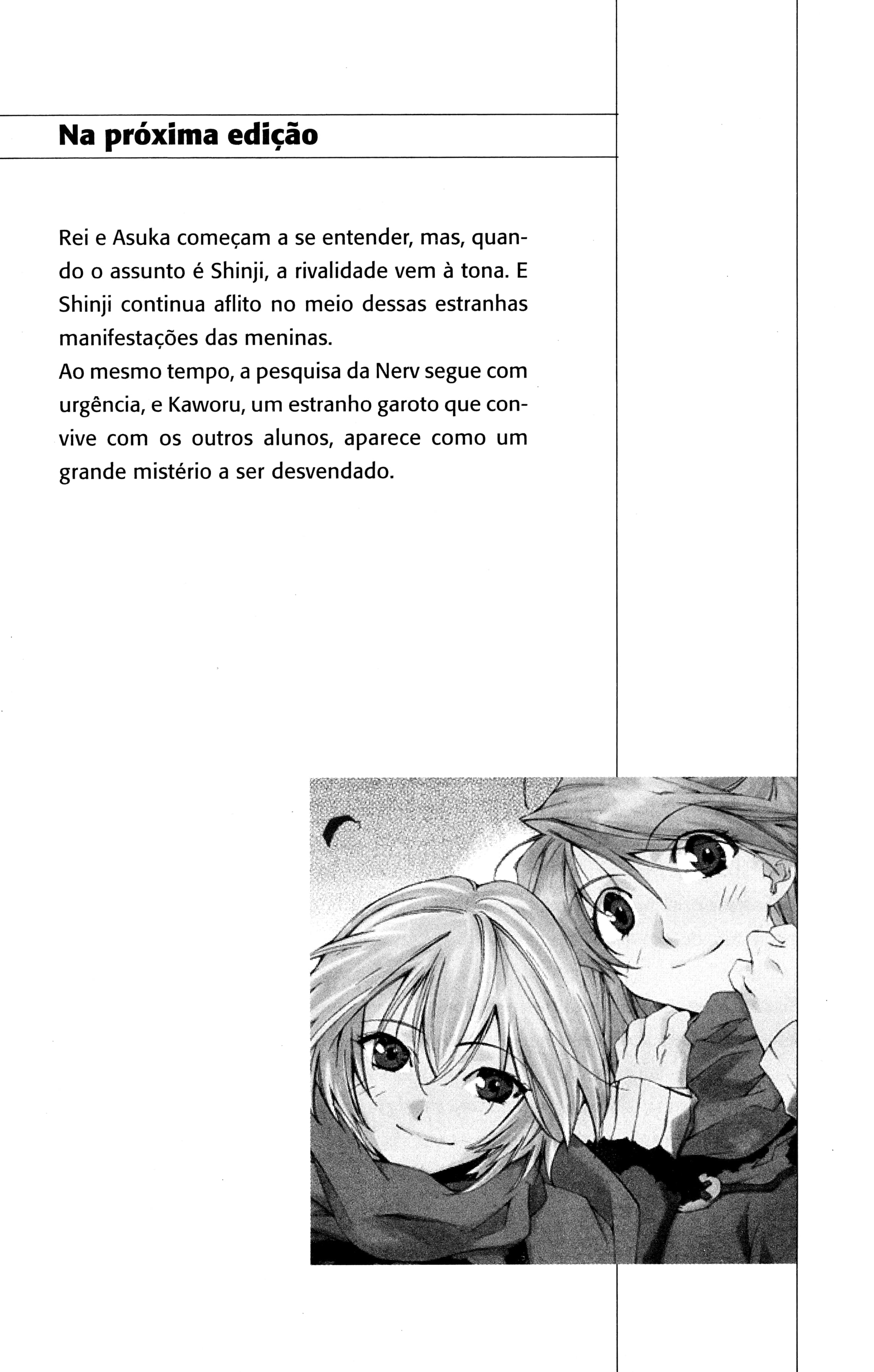 Neon Genesis Evangelion: Angelic Days Nerv 第41页