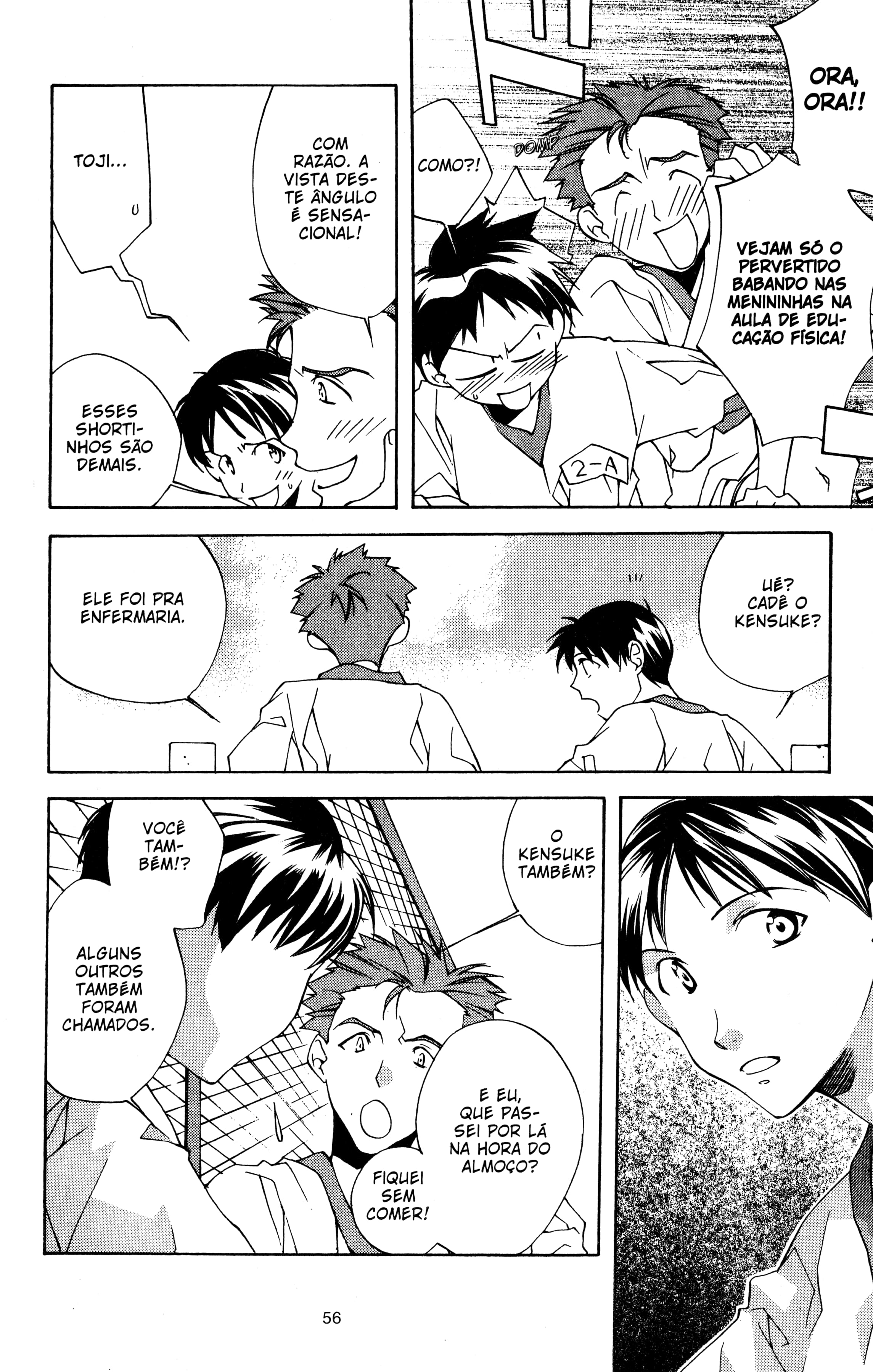 Neon Genesis Evangelion: Angelic Days Nerv 第6页
