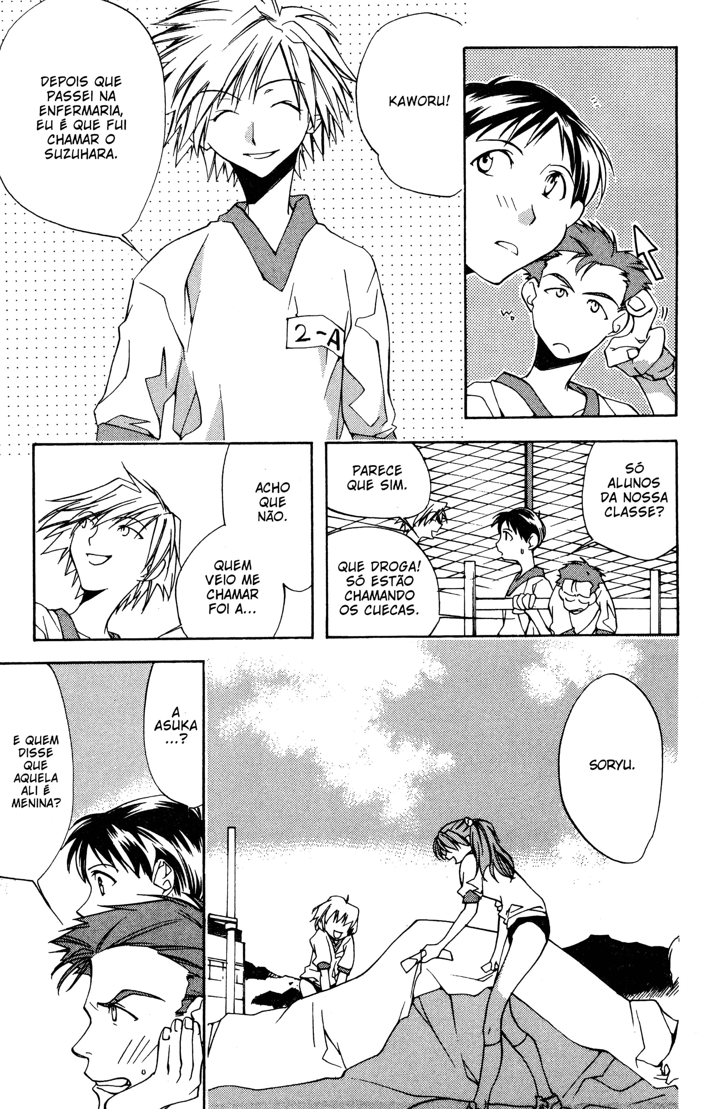 Neon Genesis Evangelion: Angelic Days Nerv 第7页