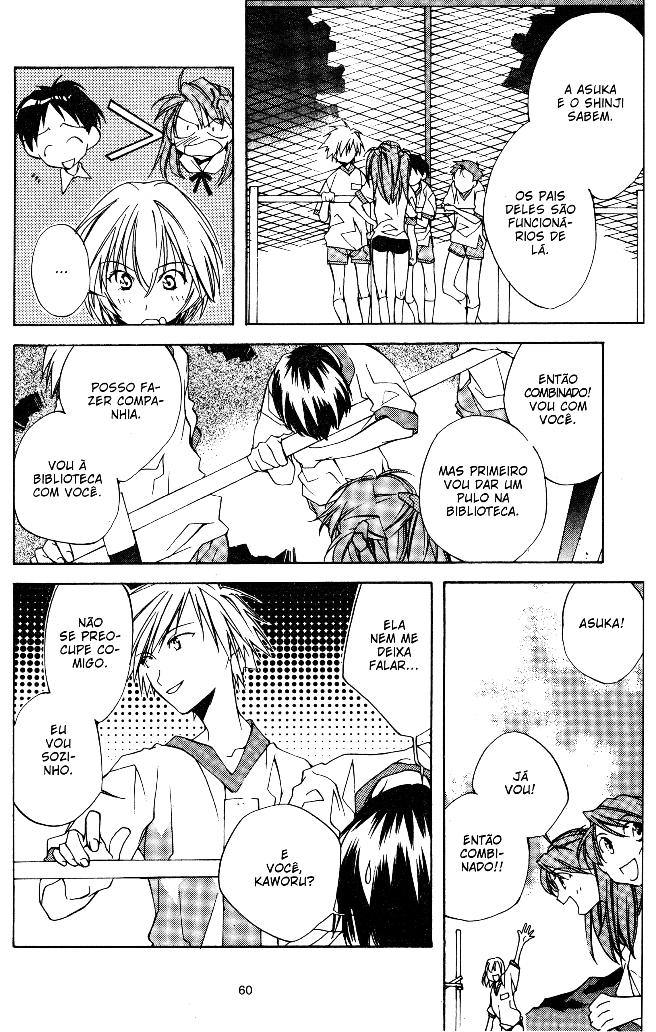 Neon Genesis Evangelion: Angelic Days Nerv 第10页