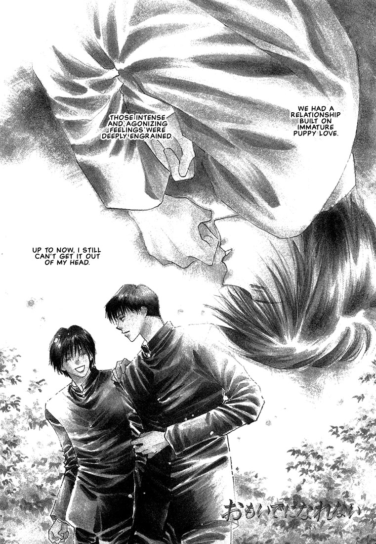 Anata wa Boku Dake no Hana Vol. 1 Ch. 3 第3页