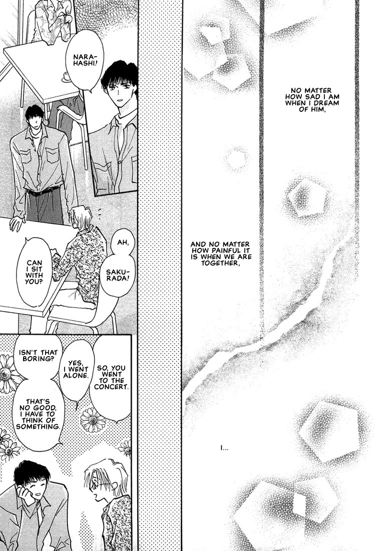 Anata wa Boku Dake no Hana Vol. 1 Ch. 3 第33页