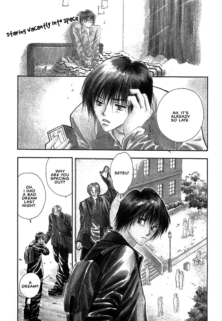 Anata wa Boku Dake no Hana Vol. 1 Ch. 3 第5页