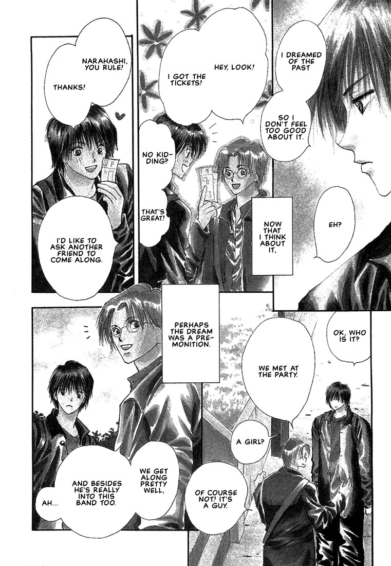 Anata wa Boku Dake no Hana Vol. 1 Ch. 3 第6页