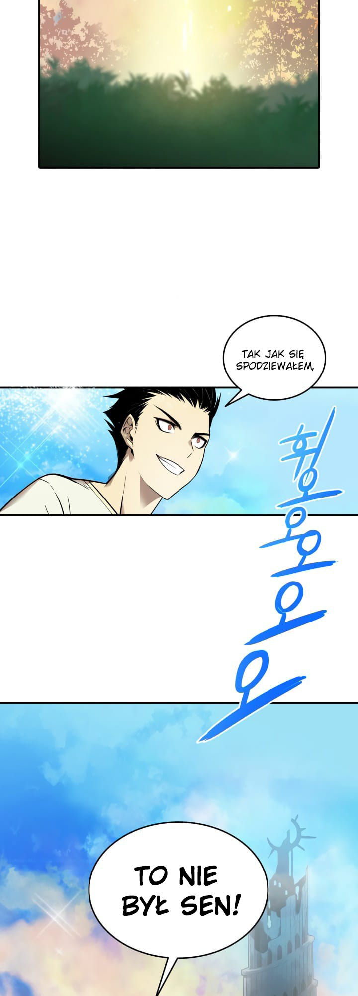The Worn and Torn Newbie Vol. 1 Ch. 2 第16页