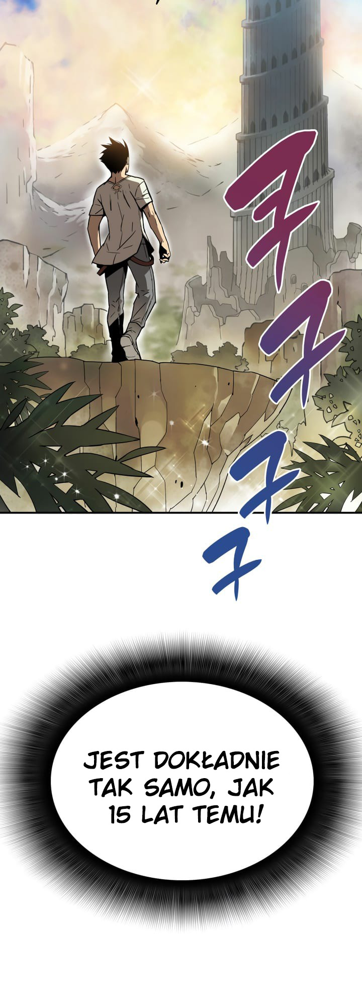 The Worn and Torn Newbie Vol. 1 Ch. 2 第17页