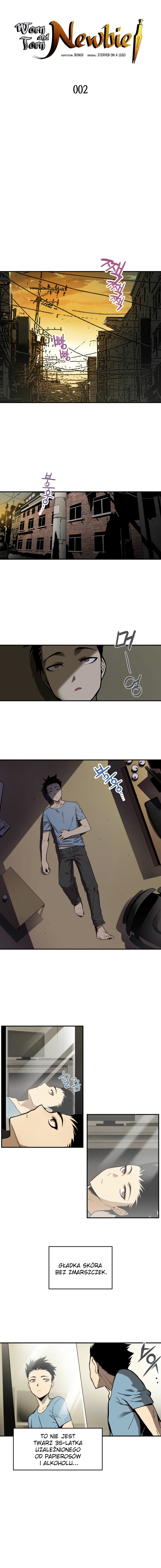 The Worn and Torn Newbie Vol. 1 Ch. 2 第3页