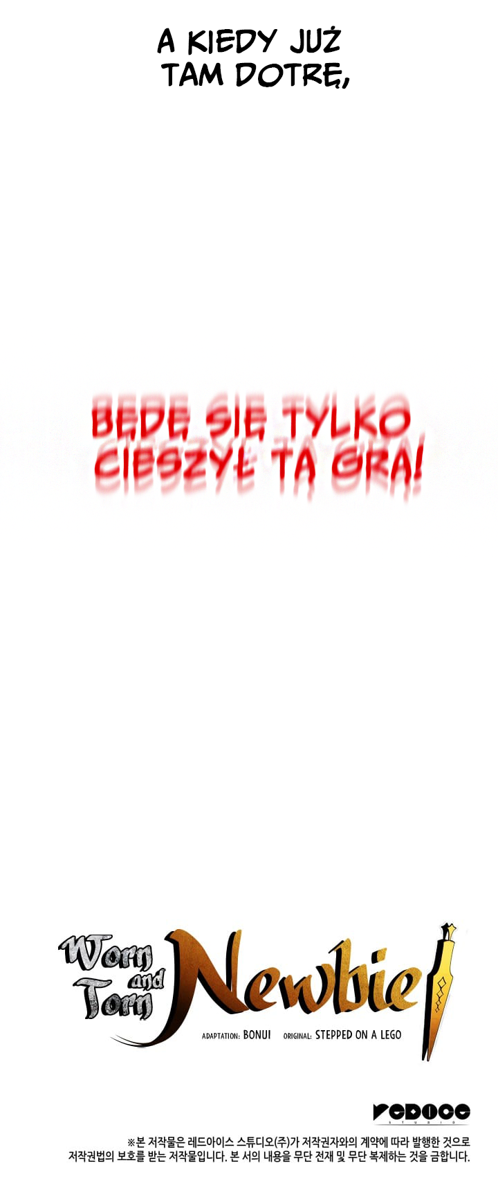 The Worn and Torn Newbie Vol. 1 Ch. 2 第27页