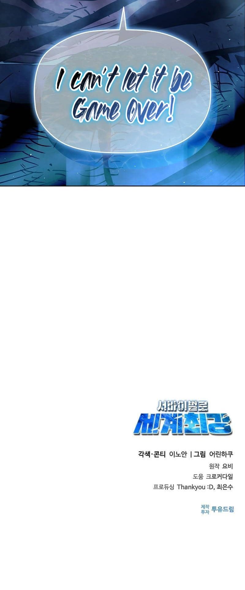 World's Strongest Survivor Ch. 3 第23页