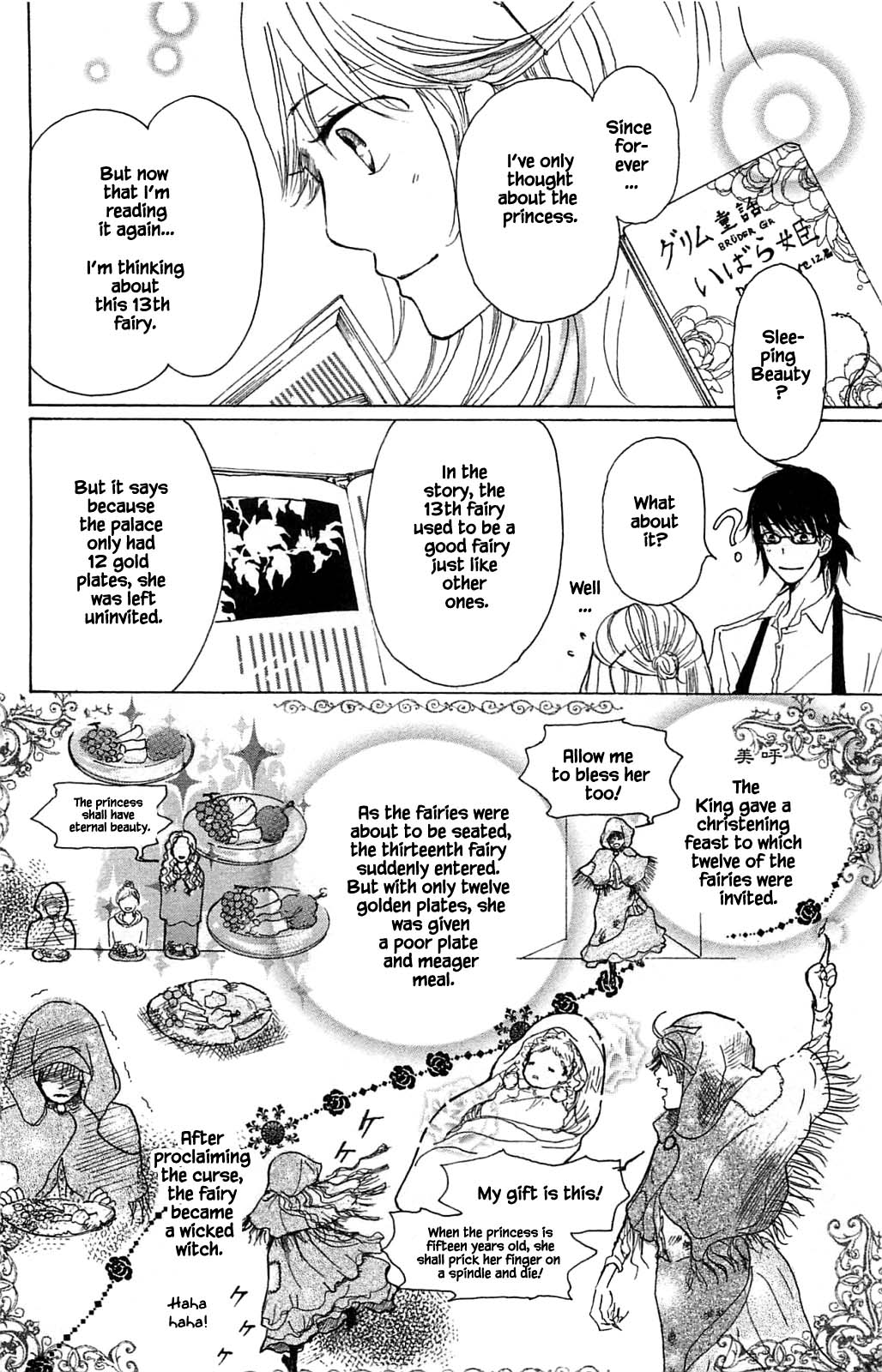 Akari of the Forest Bookshop Ch. 2.2 第11页