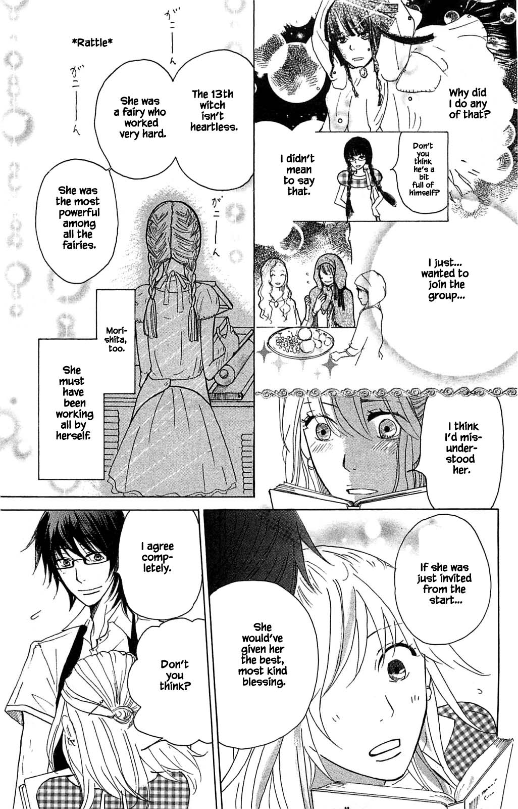 Akari of the Forest Bookshop Ch. 2.2 第12页