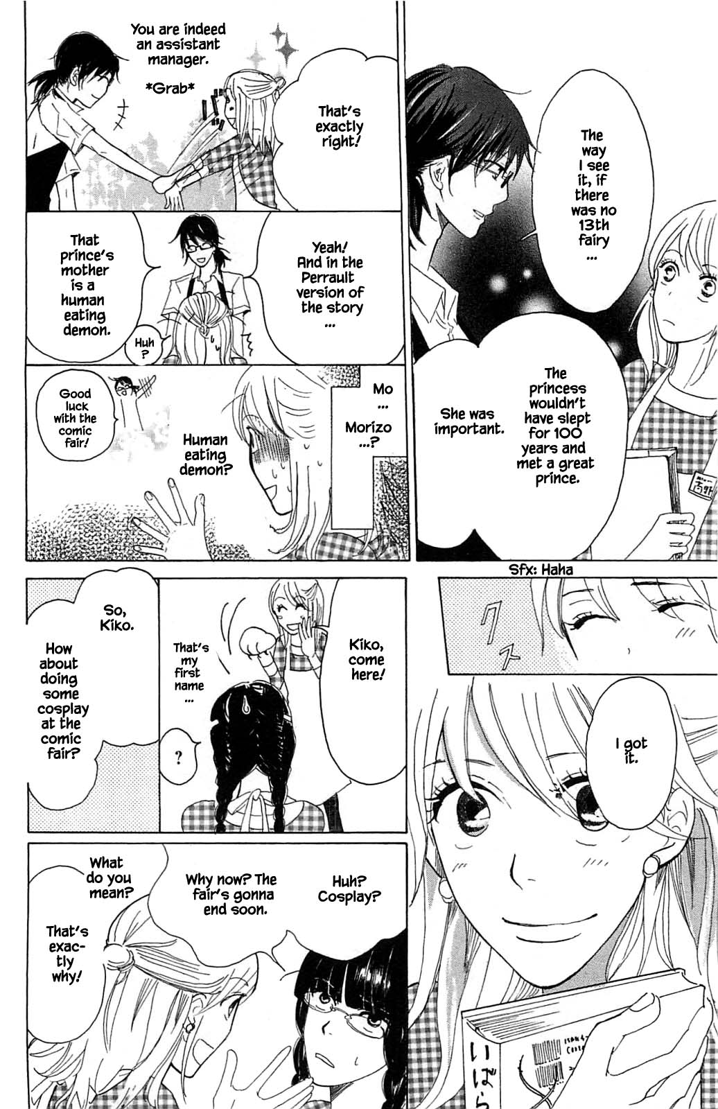 Akari of the Forest Bookshop Ch. 2.2 第13页