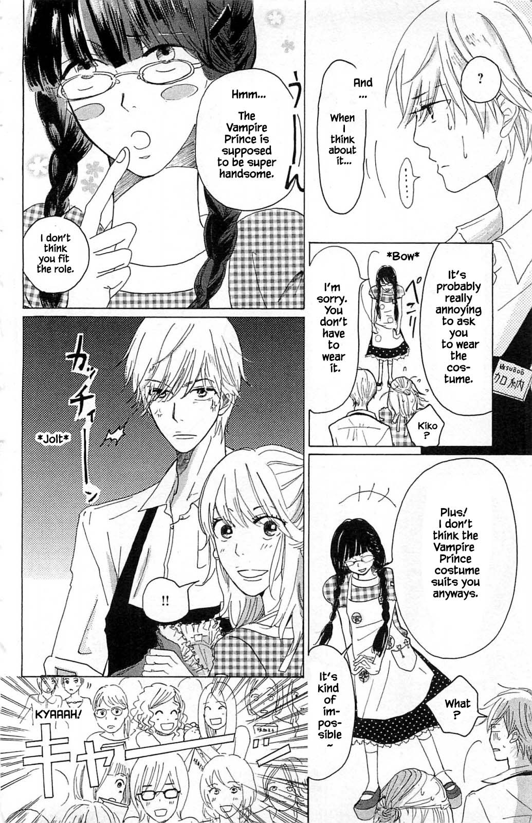 Akari of the Forest Bookshop Ch. 2.2 第17页
