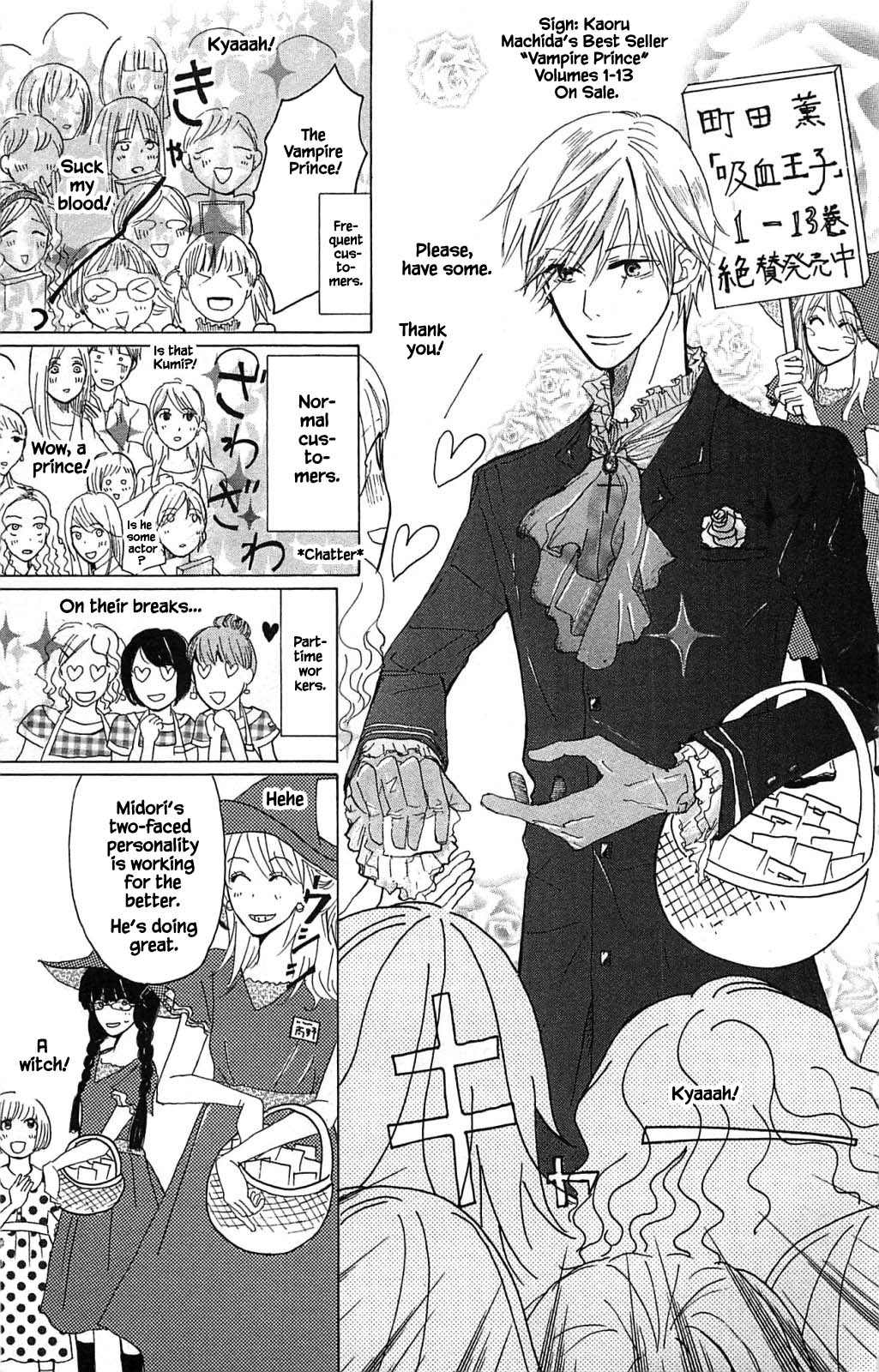 Akari of the Forest Bookshop Ch. 2.2 第18页