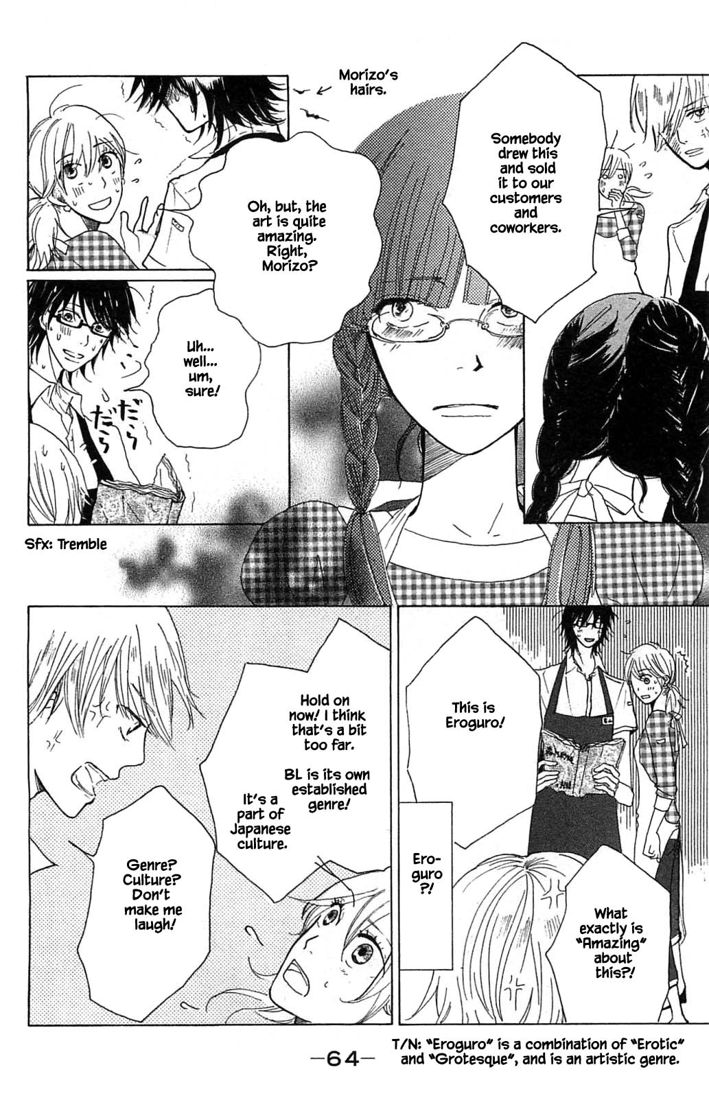 Akari of the Forest Bookshop Ch. 2.2 第3页