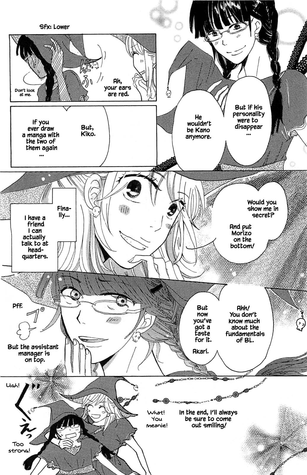 Akari of the Forest Bookshop Ch. 2.2 第21页