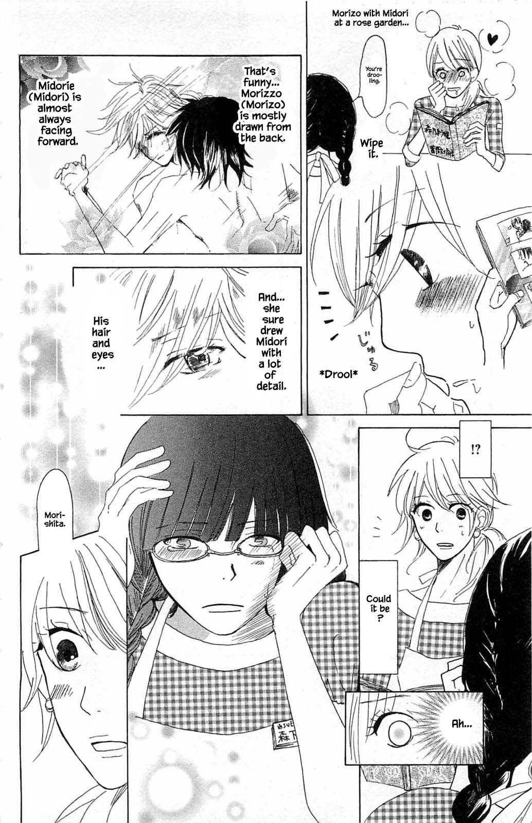 Akari of the Forest Bookshop Ch. 2.2 第7页