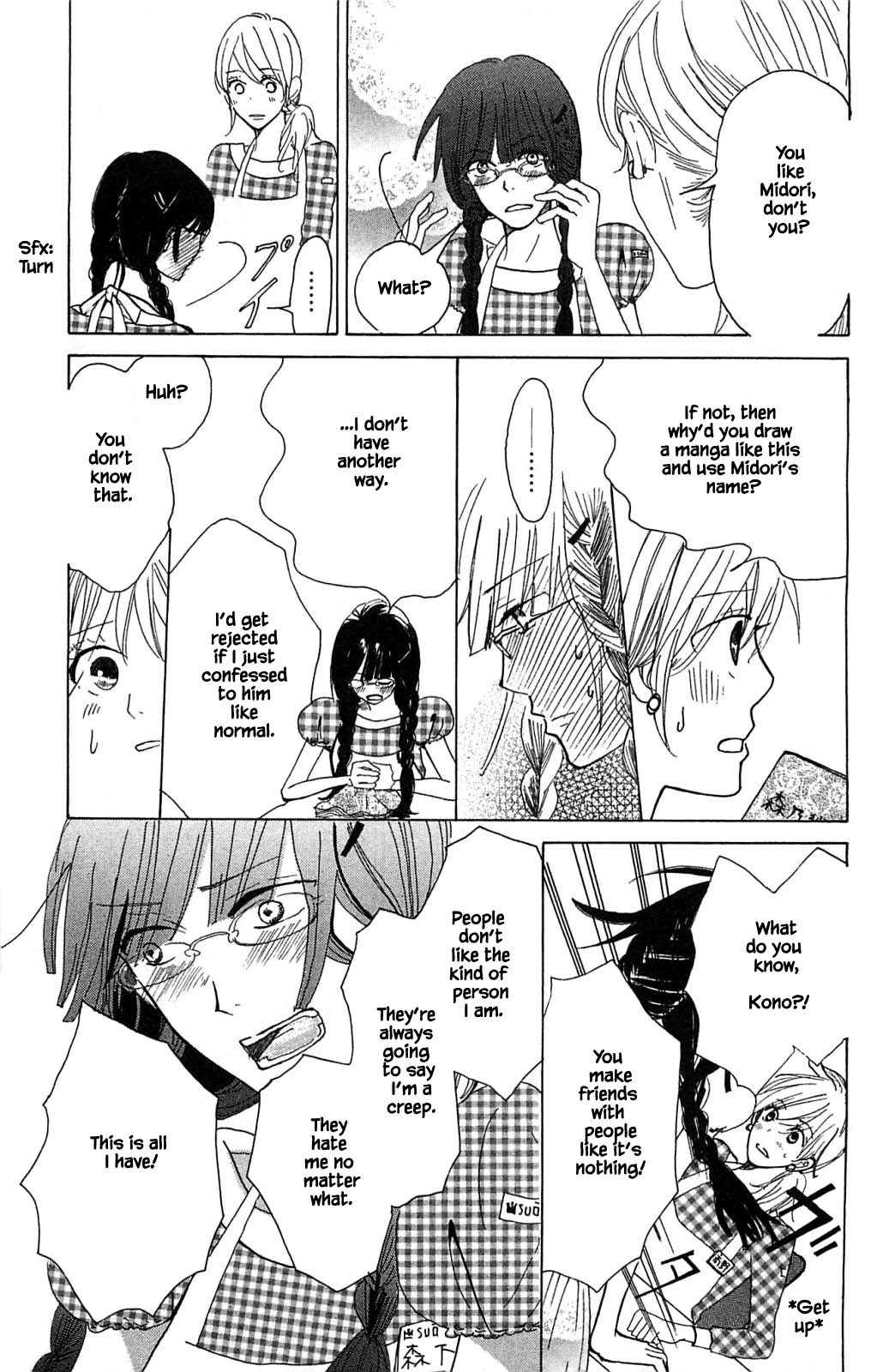 Akari of the Forest Bookshop Ch. 2.2 第8页